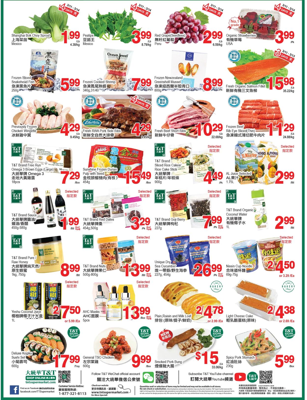 T&T Supermarket - Ottawa Flyer - 03/11-03/17/2022 (Page 2)