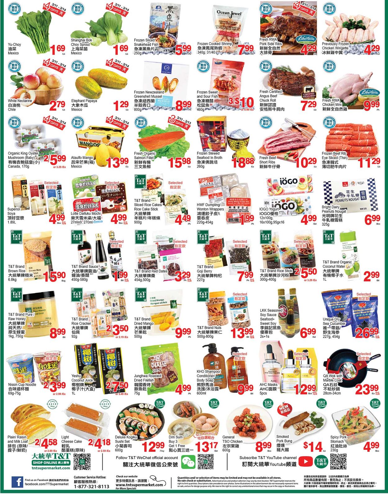 T&T Supermarket - Waterloo Flyer - 03/11-03/17/2022 (Page 2)