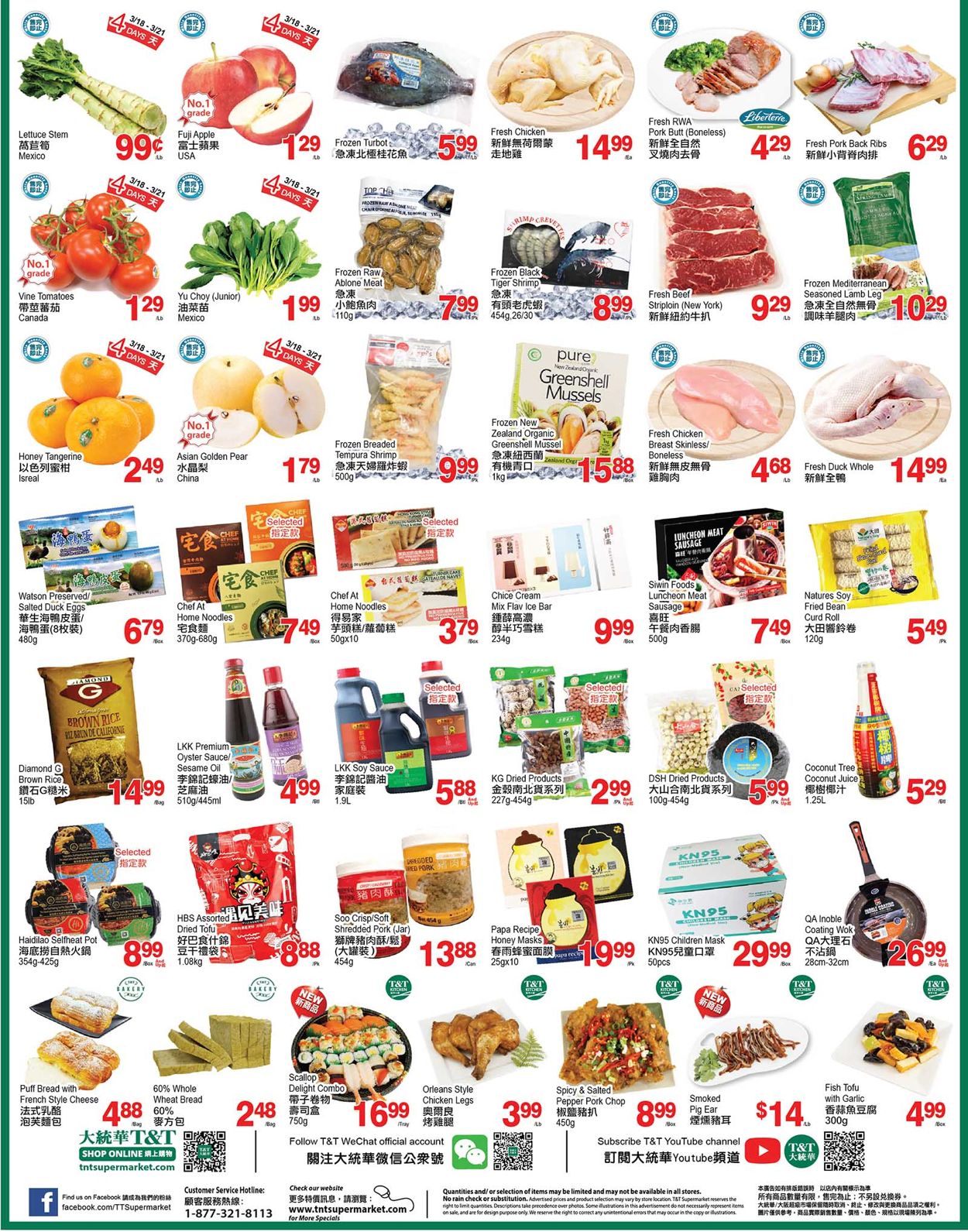 T&T Supermarket - Waterloo Flyer - 03/18-03/24/2022 (Page 2)