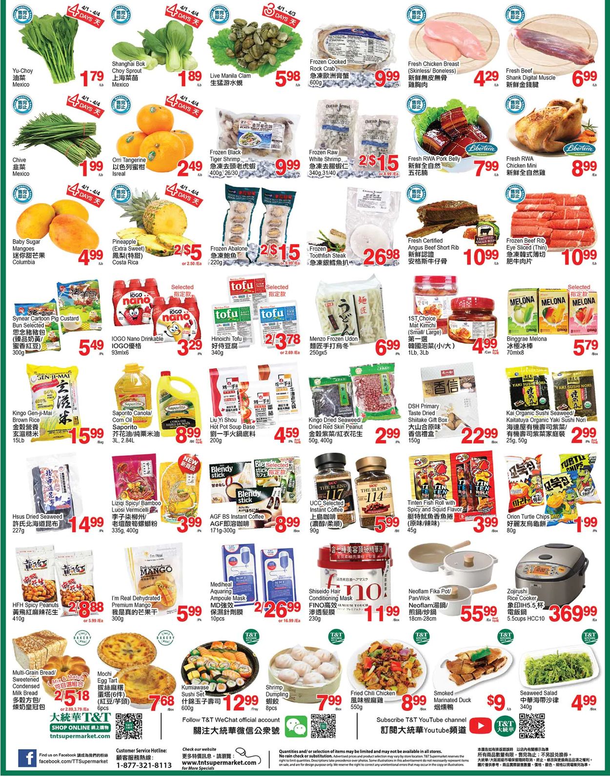 T&T Supermarket - Greater Toronto Area Flyer - 04/01-04/07/2022 (Page 2)