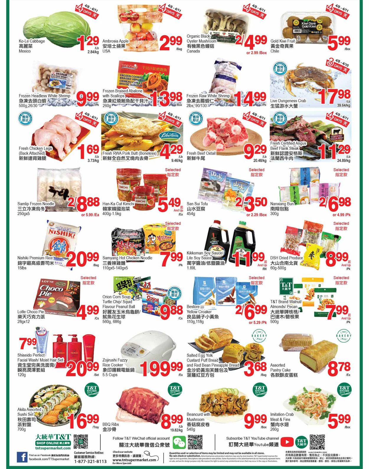 T&T Supermarket - Ottawa Flyer - 04/08-04/14/2022 (Page 2)