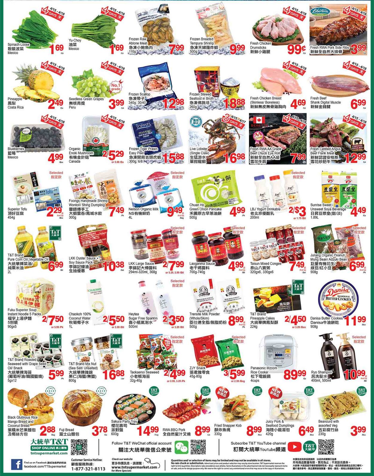 T&T Supermarket - Greater Toronto Area Flyer - 04/15-04/21/2022 (Page 2)