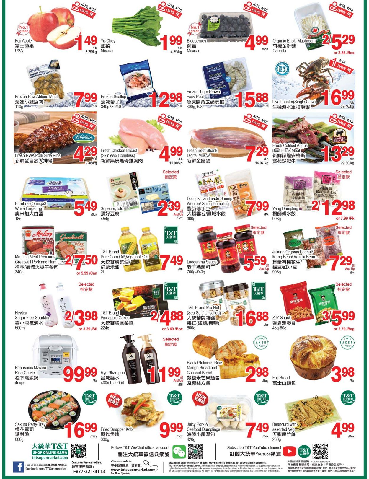T&T Supermarket EASTER 2022 - Ottawa Flyer - 04/15-04/21/2022 (Page 2)