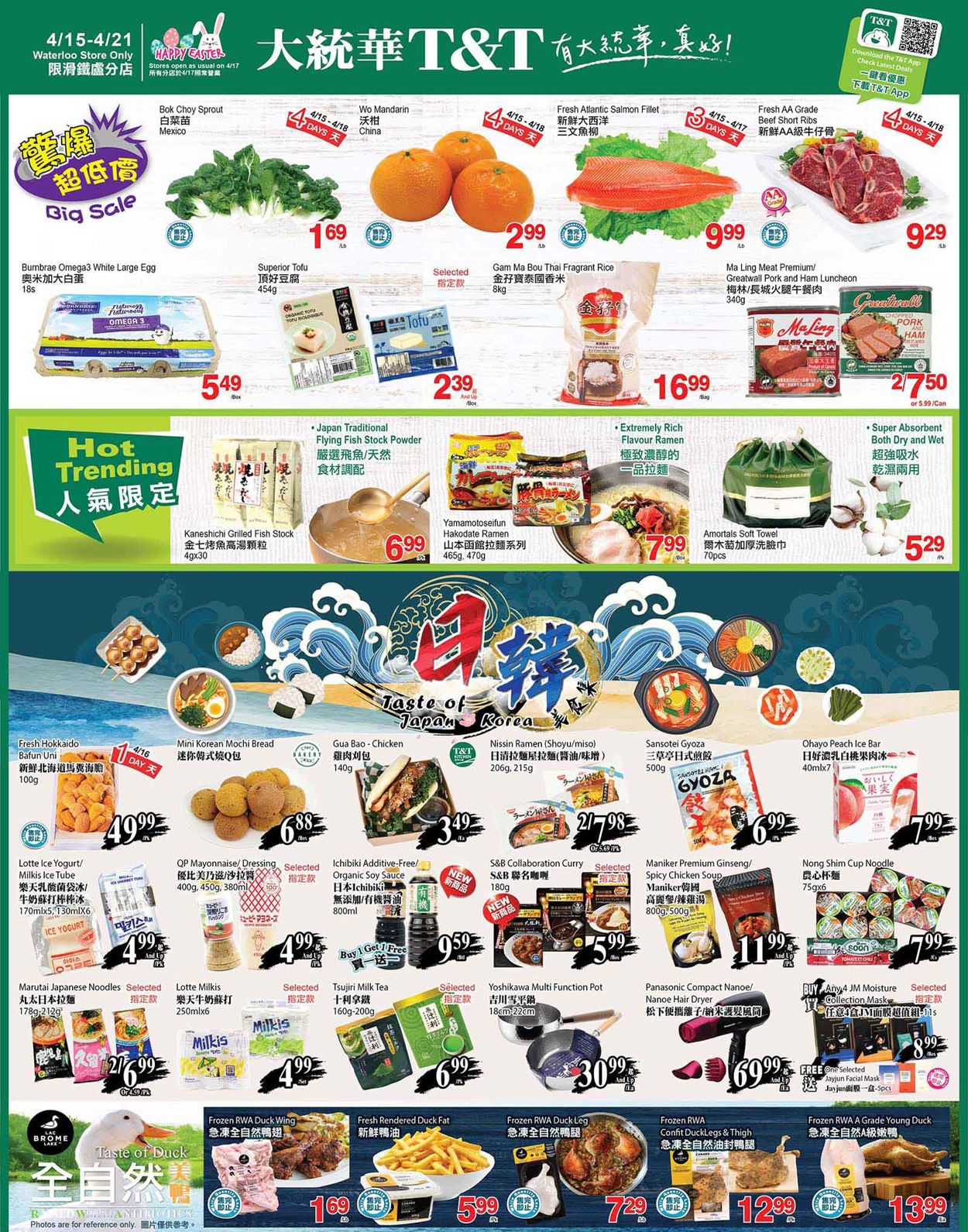 T&T Supermarket EASTER 2022 - Waterloo Flyer - 04/15-04/21/2022