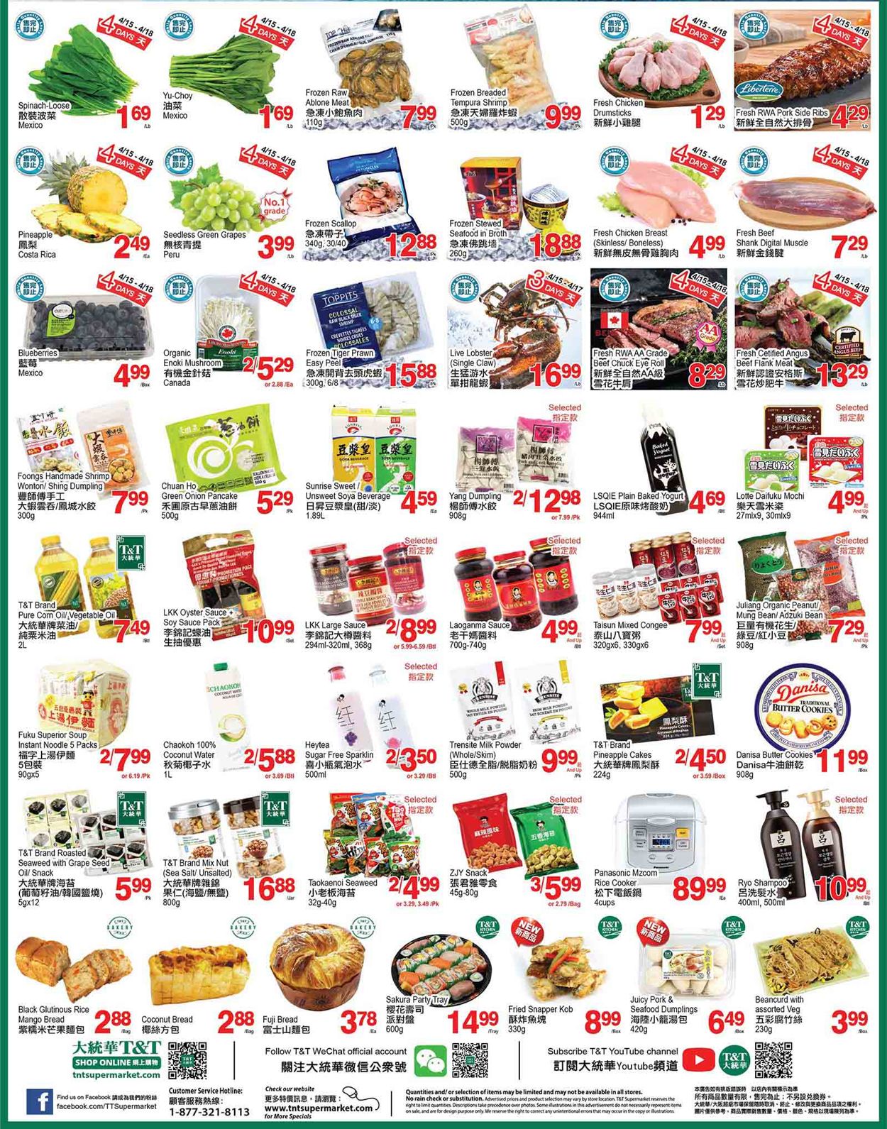 T&T Supermarket EASTER 2022 - Waterloo Flyer - 04/15-04/21/2022 (Page 2)