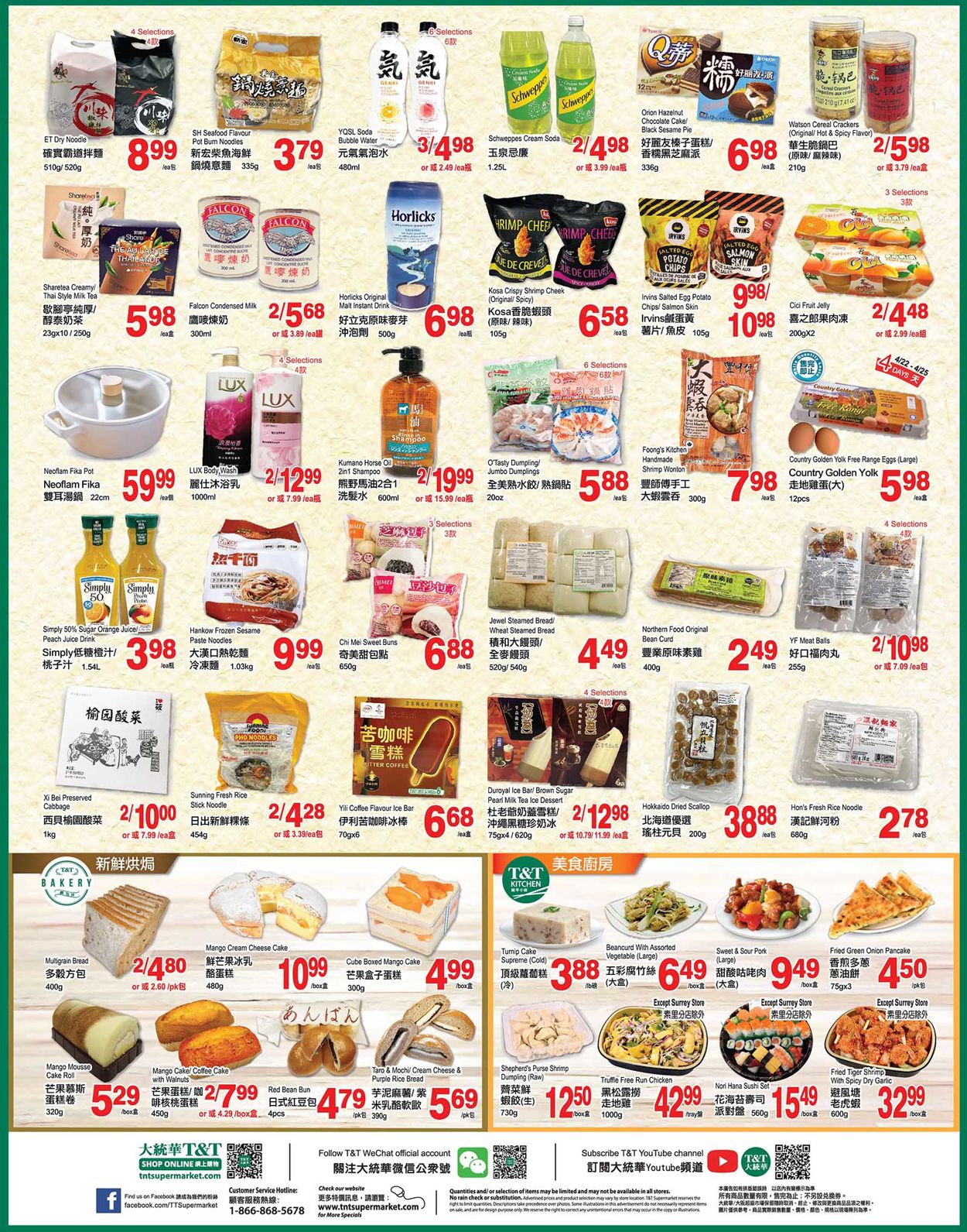 T&T Supermarket - British Columbia Flyer - 04/22-04/28/2022 (Page 3)