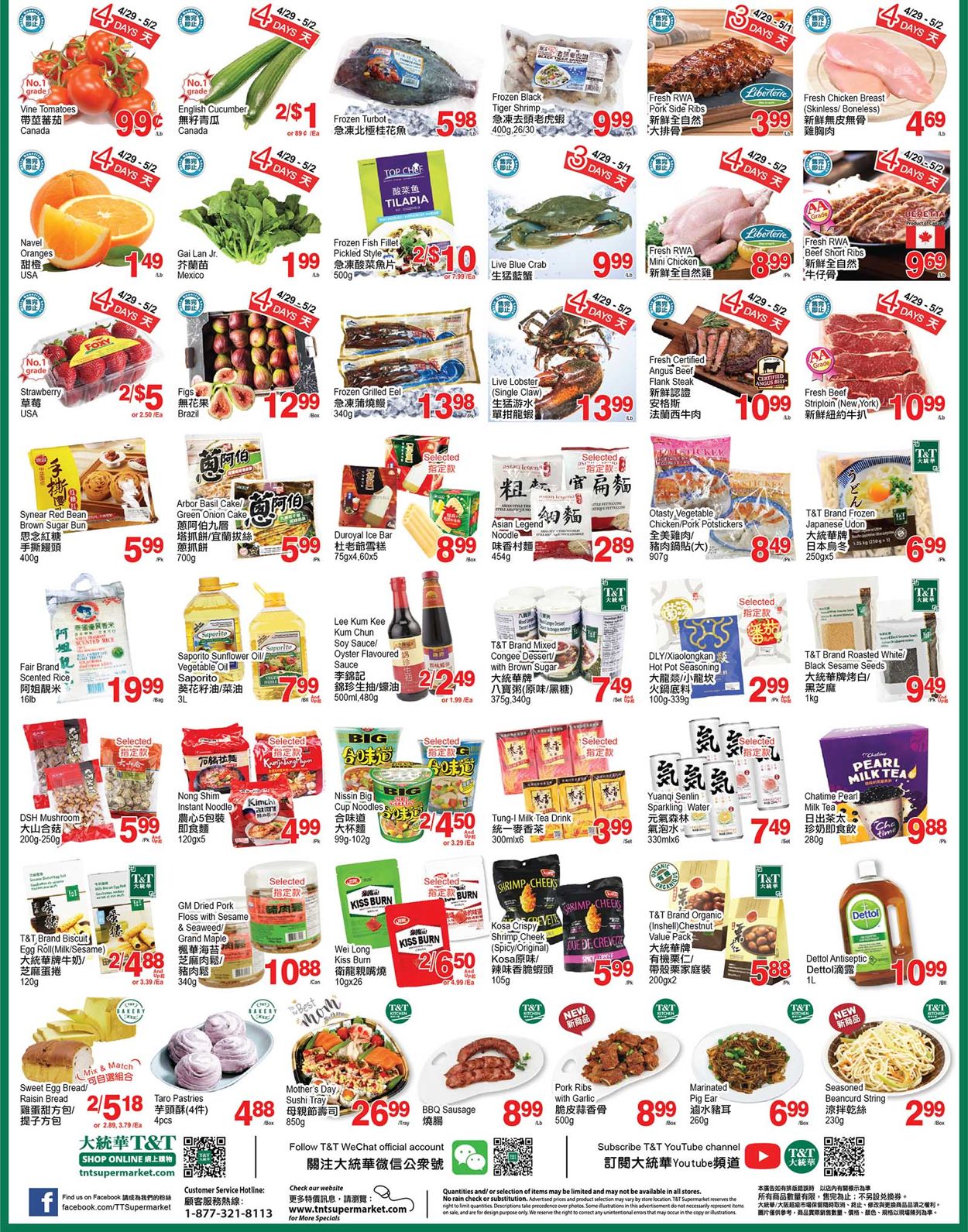 T&T Supermarket - Greater Toronto Area Flyer - 04/29-05/05/2022 (Page 2)