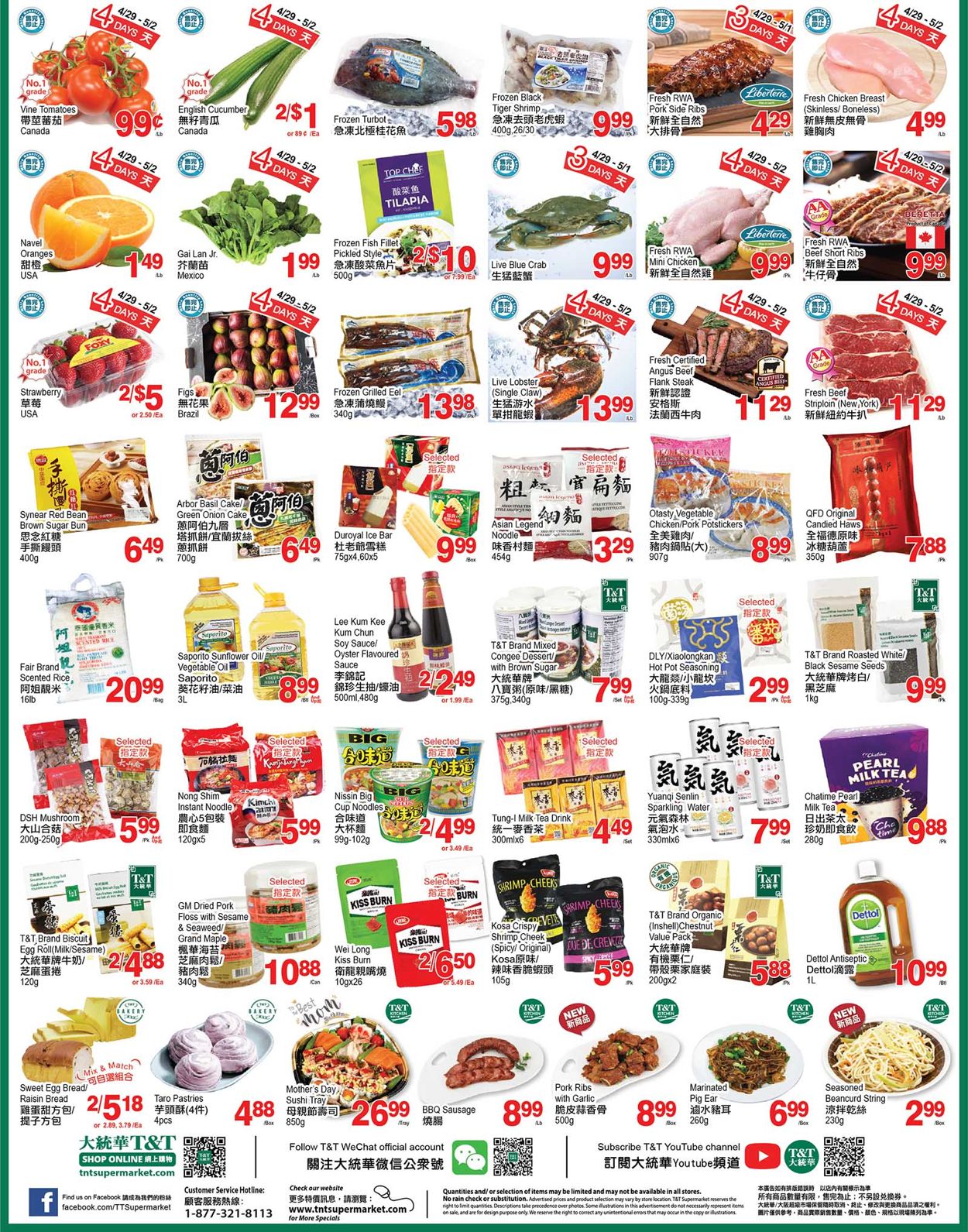 T&T Supermarket - Waterloo Flyer - 04/29-05/05/2022 (Page 2)