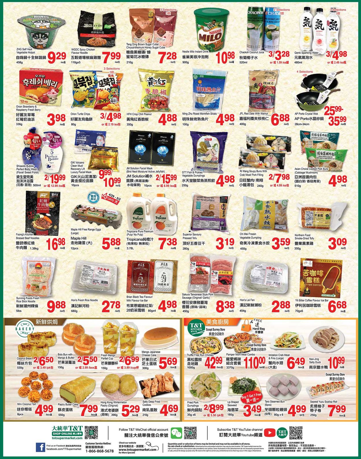 T&T Supermarket - British Columbia Flyer - 04/29-05/05/2022 (Page 3)