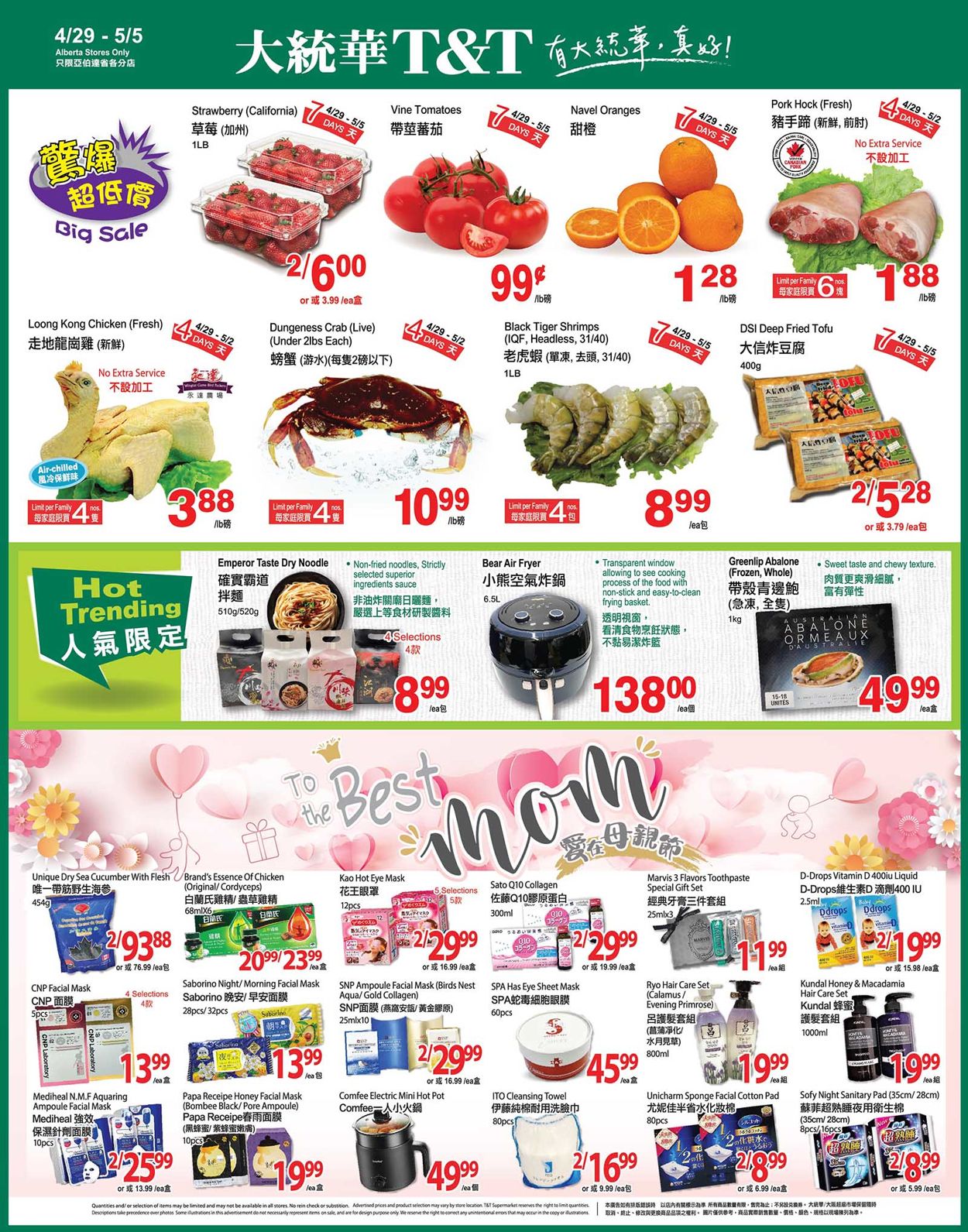 T&T Supermarket - Alberta Flyer - 04/29-05/05/2022