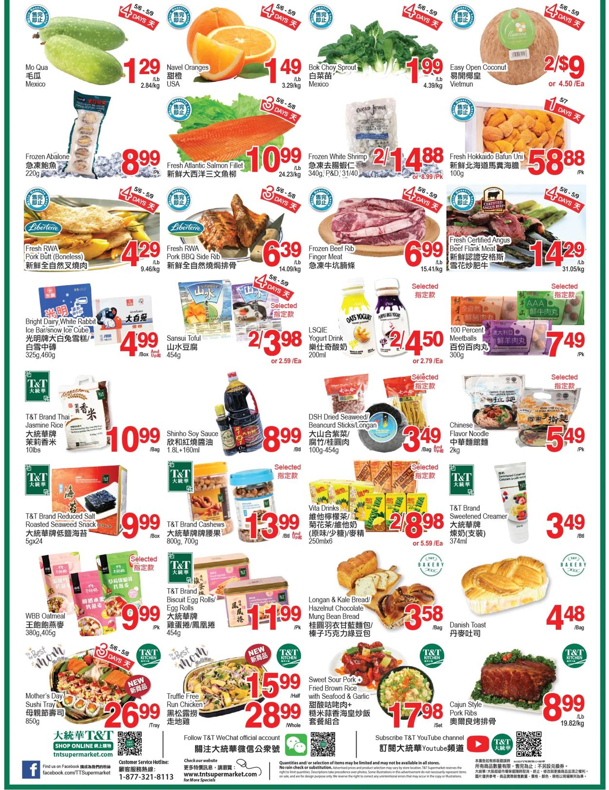 T&T Supermarket - Ottawa Flyer - 05/06-05/12/2022 (Page 2)
