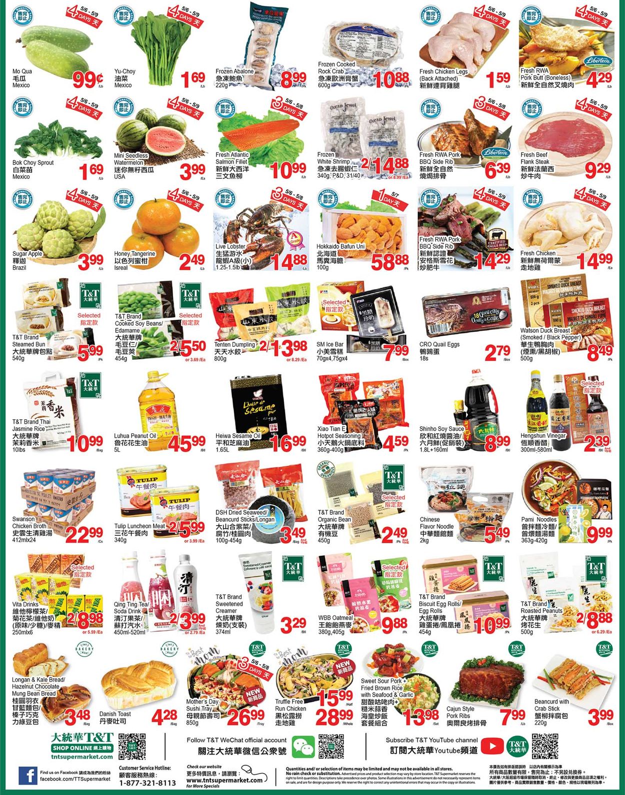 T&T Supermarket - Waterloo Flyer - 05/06-05/12/2022 (Page 2)