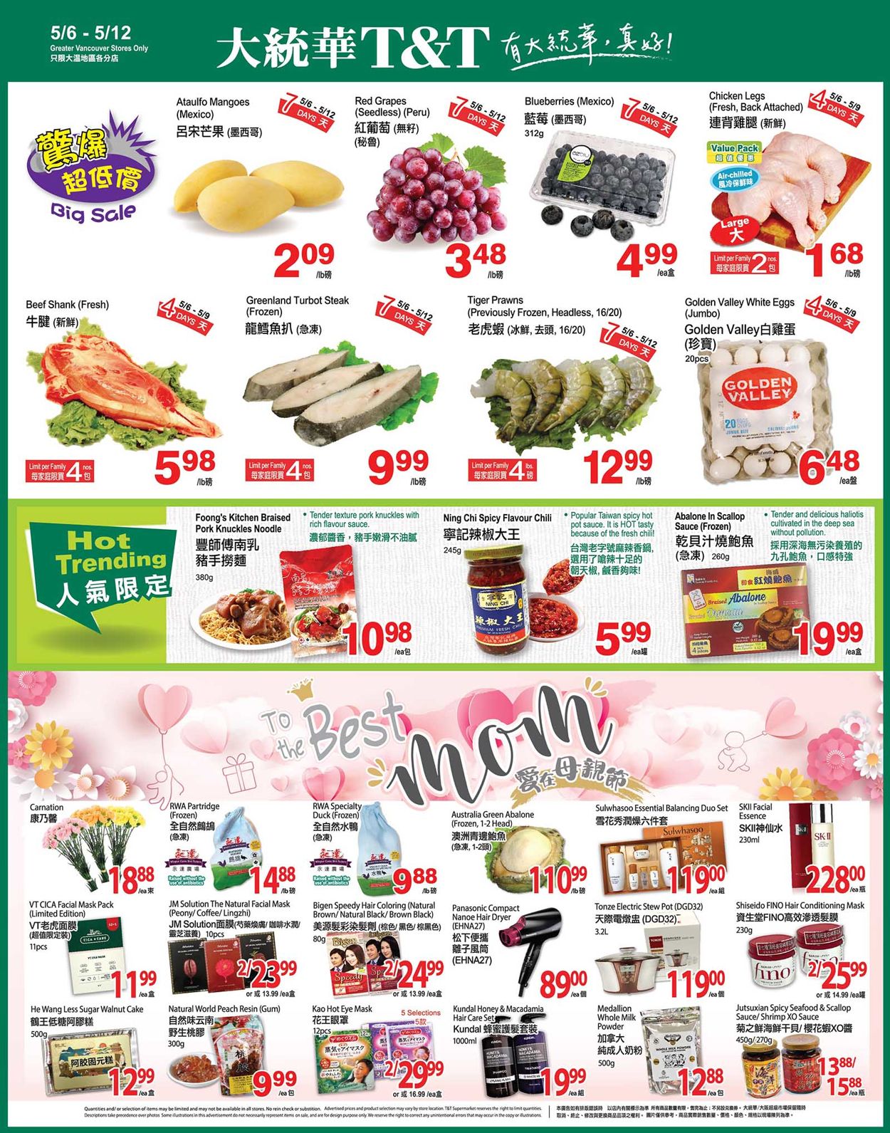 T&T Supermarket - British Columbia Flyer - 05/06-05/12/2022