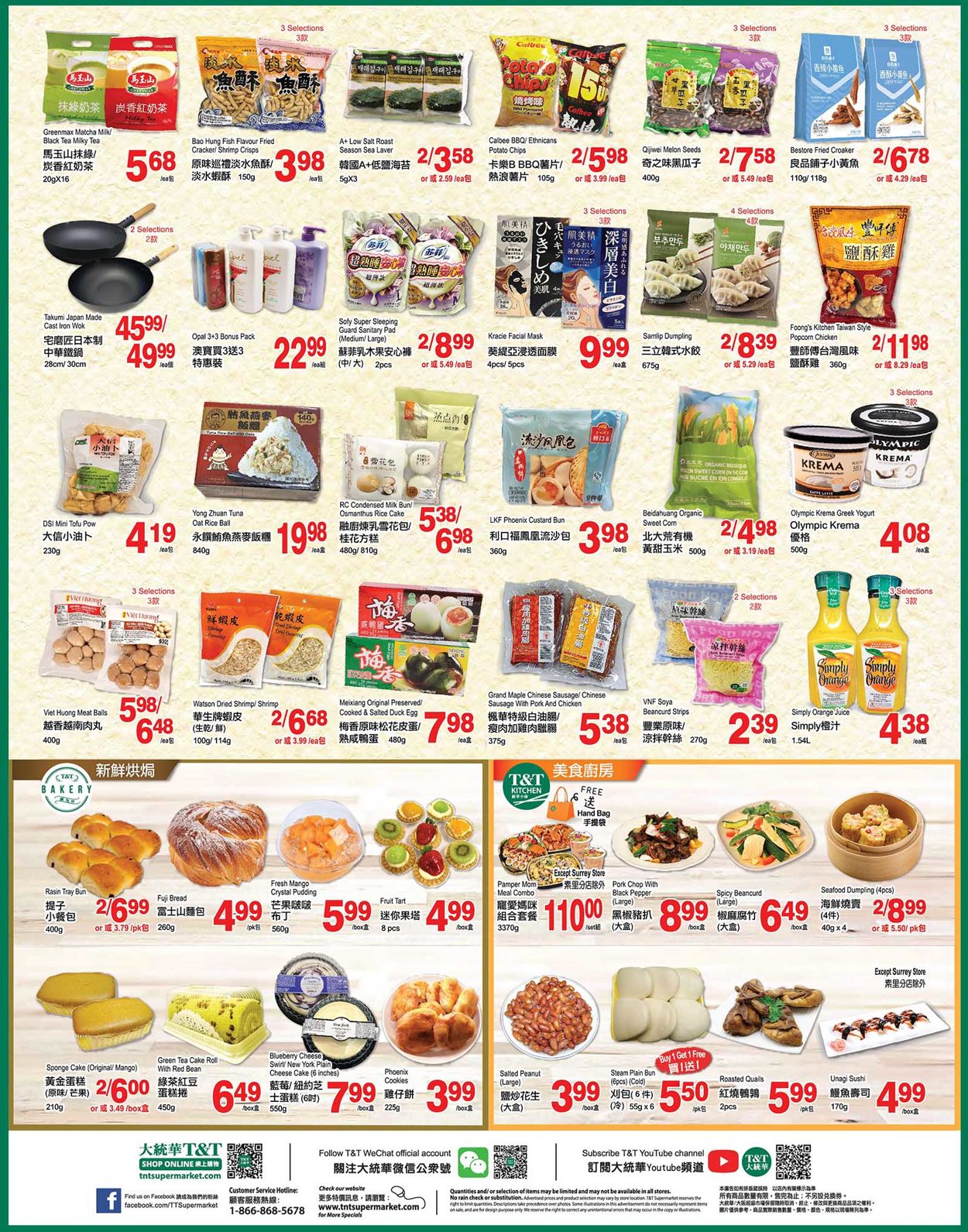 T&T Supermarket - British Columbia Flyer - 05/06-05/12/2022 (Page 3)