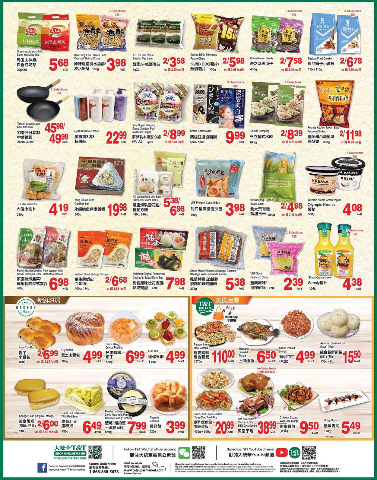 T&T Supermarket - Alberta Flyer - 05/06-05/12/2022 (Page 3)