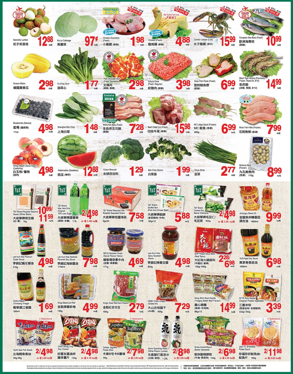 T&T Supermarket - British Columbia Flyer - 05/13-05/19/2022 (Page 2)