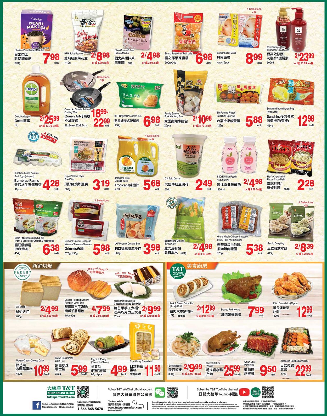 T&T Supermarket - Alberta Flyer - 05/13-05/19/2022 (Page 3)
