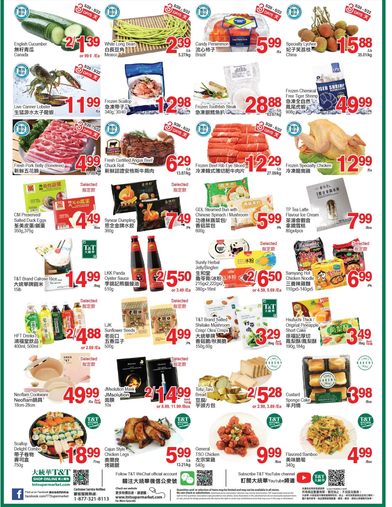 T&T Supermarket - Ottawa Flyer - 05/20-05/26/2022 (Page 2)