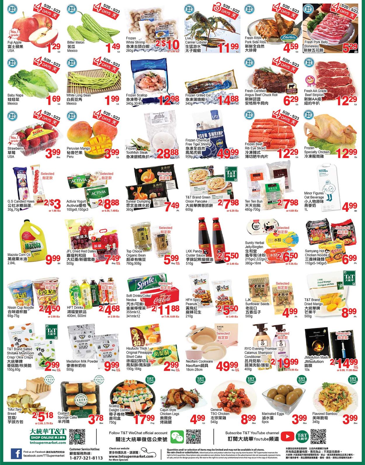 T&T Supermarket - Waterloo Flyer - 05/20-05/26/2022 (Page 2)