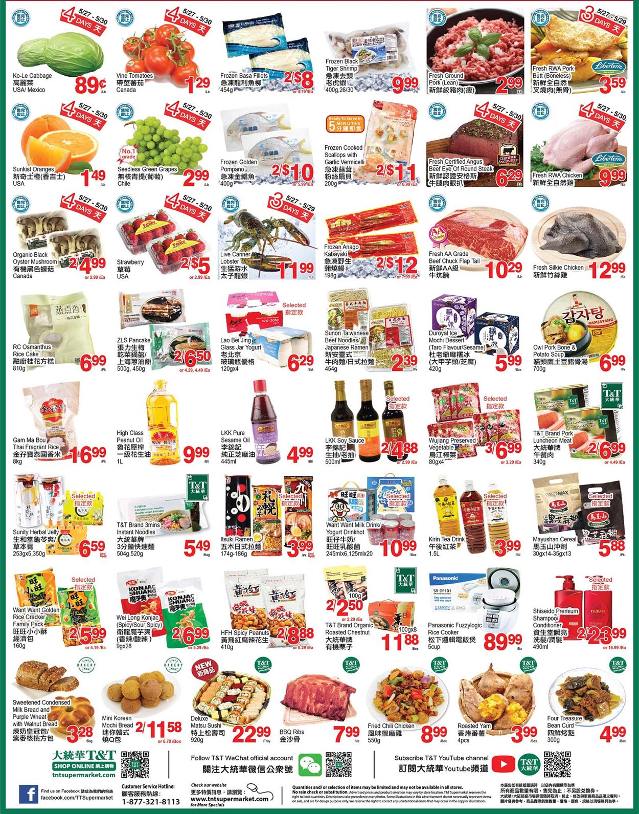 T&T Supermarket - Waterloo Flyer - 05/27-06/02/2022 (Page 2)