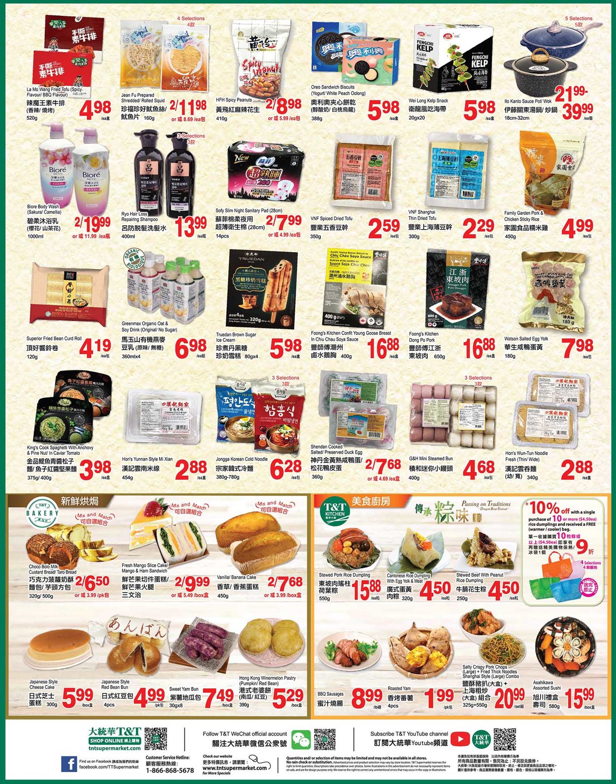 T&T Supermarket - Alberta Flyer - 05/27-06/02/2022 (Page 3)