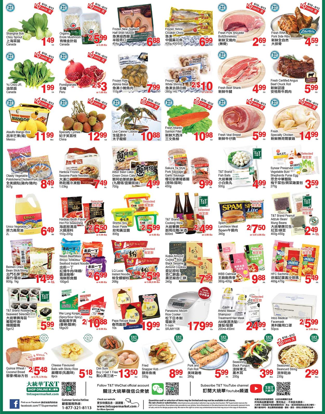 T&T Supermarket - Greater Toronto Area Flyer - 06/10-06/16/2022 (Page 2)