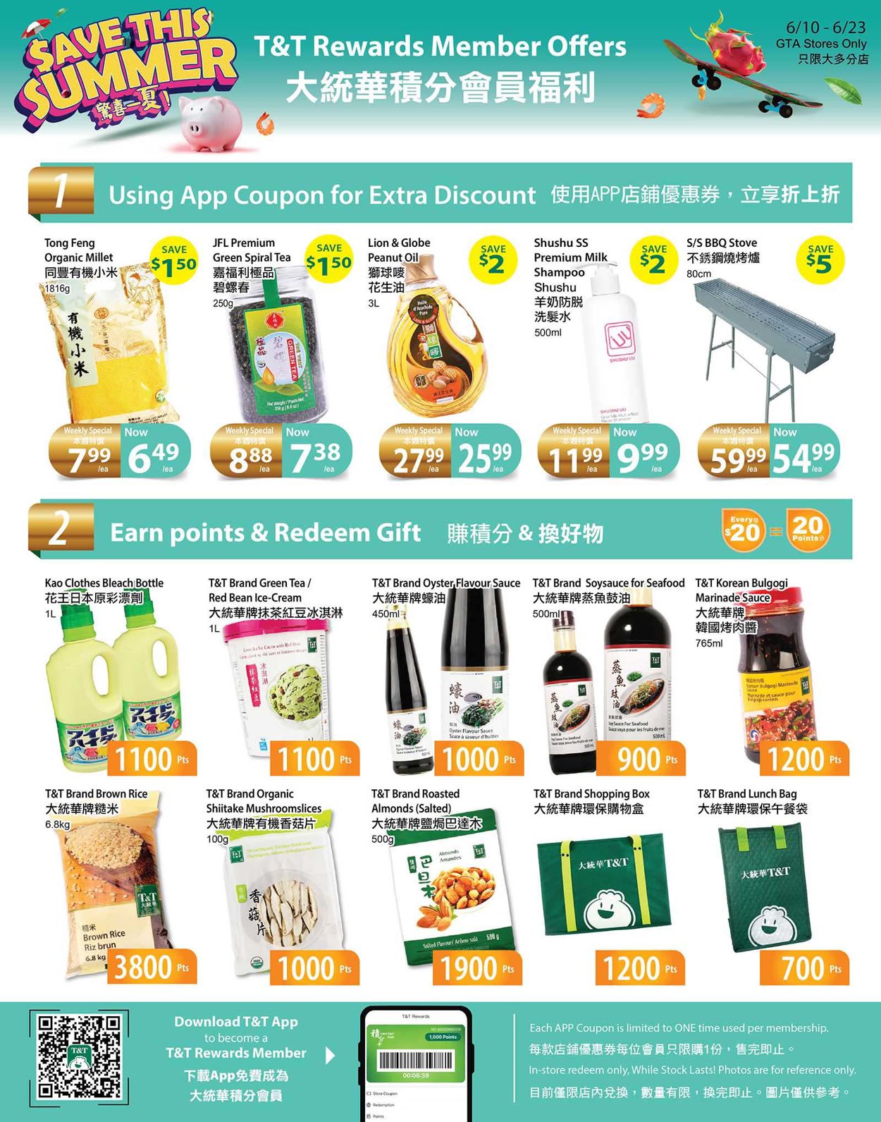 T&T Supermarket - Greater Toronto Area Flyer - 06/10-06/16/2022 (Page 3)
