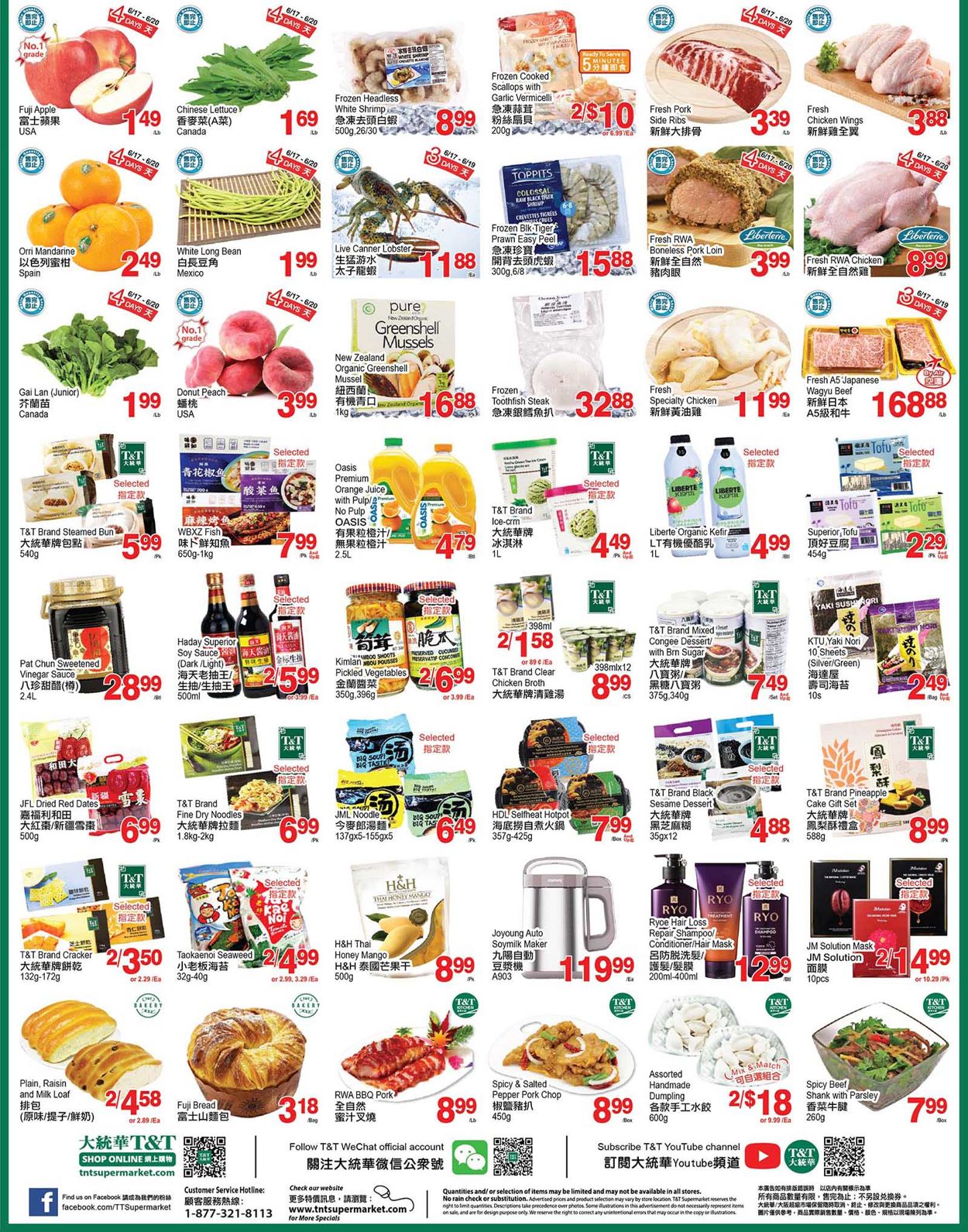 T&T Supermarket - Greater Toronto Area Flyer - 06/17-06/23/2022 (Page 2)