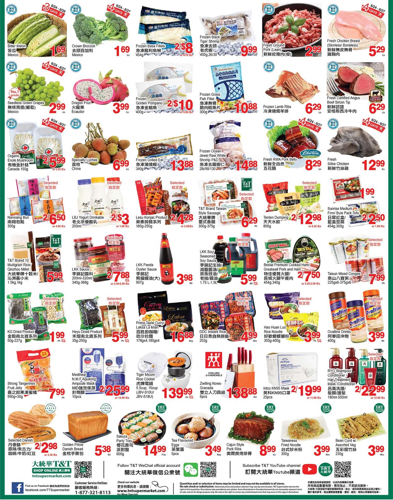 T&T Supermarket - Waterloo Flyer - 06/24-06/30/2022 (Page 2)