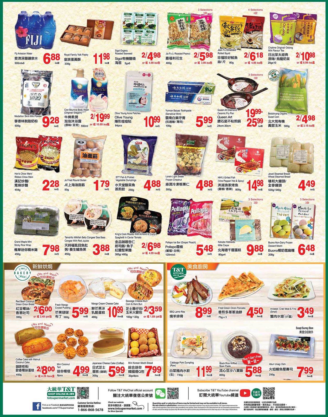 T&T Supermarket - British Columbia Flyer - 06/24-06/30/2022 (Page 3)