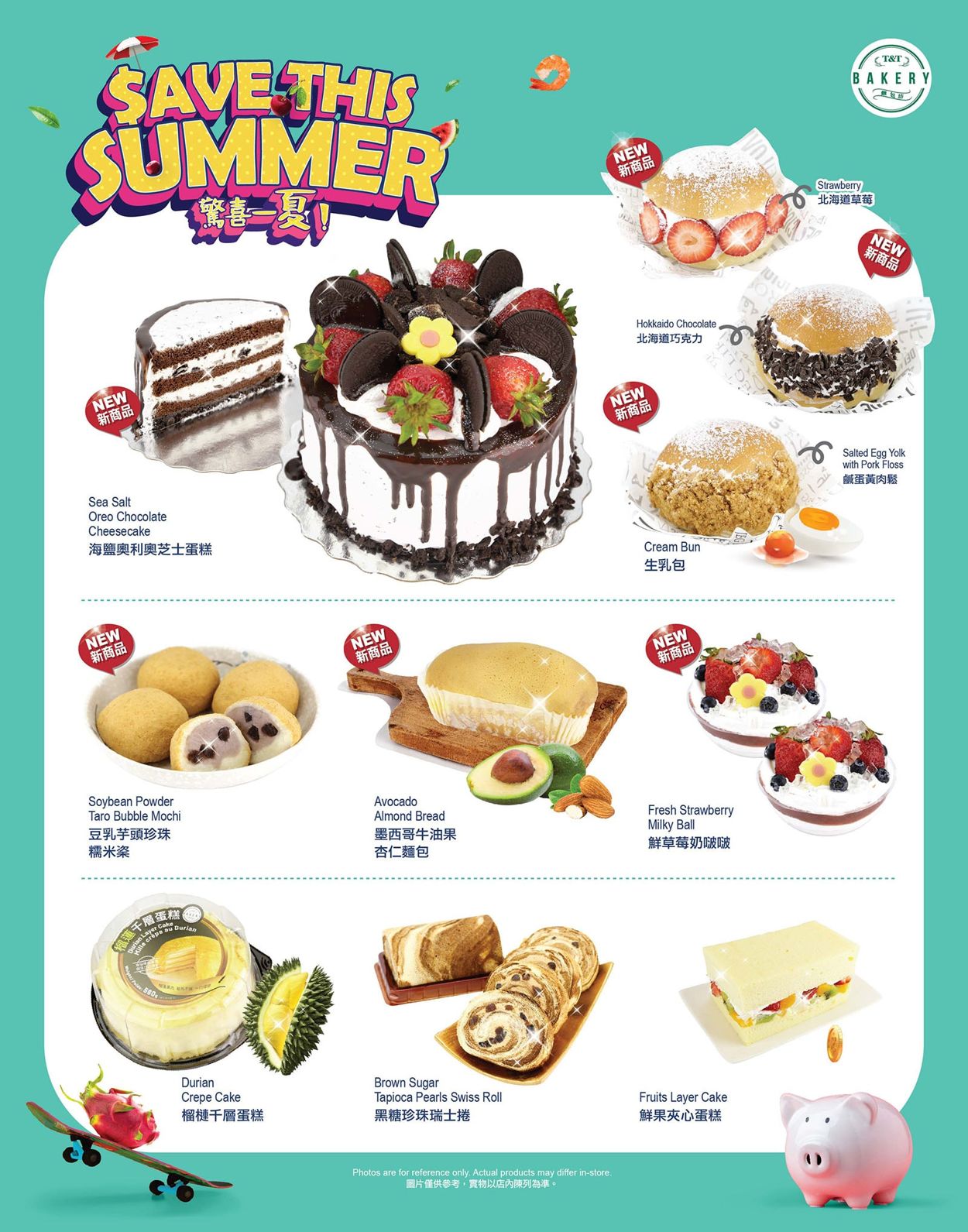T&T Supermarket - Greater Toronto Area Flyer - 07/01-07/07/2022 (Page 4)