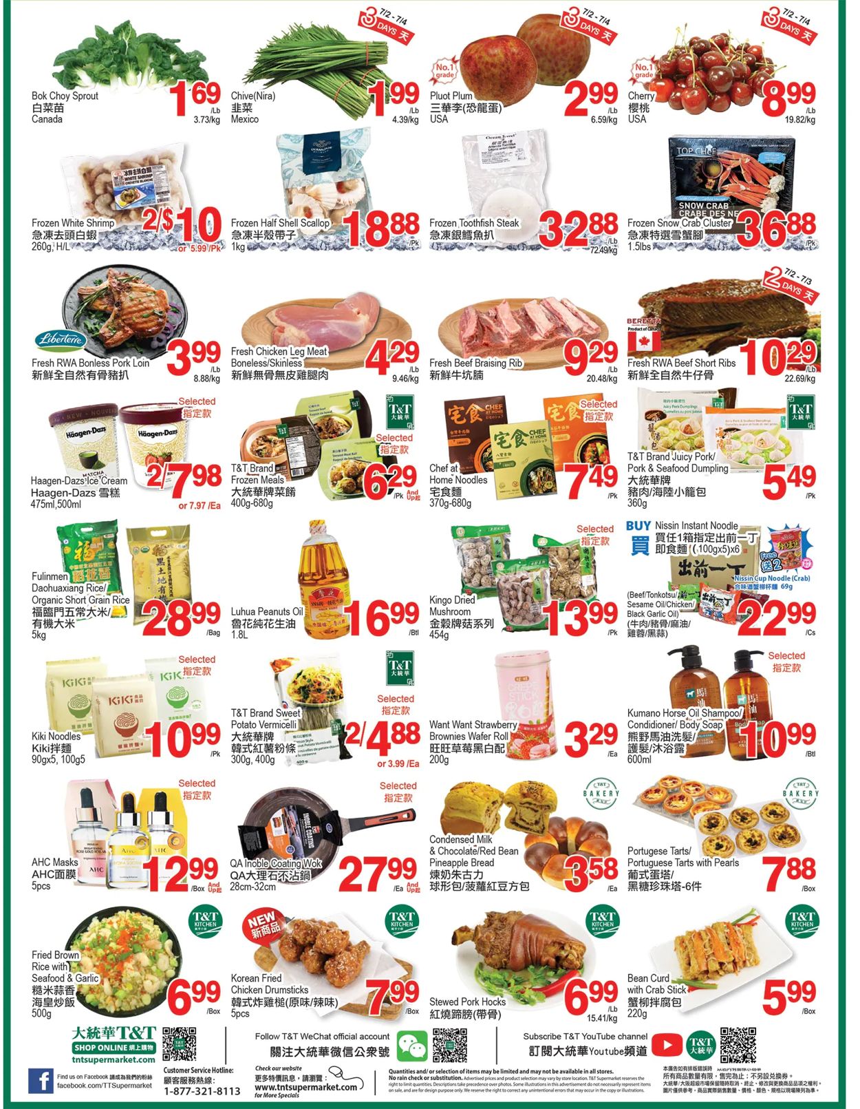 T&T Supermarket - Ottawa Flyer - 07/01-07/07/2022 (Page 2)