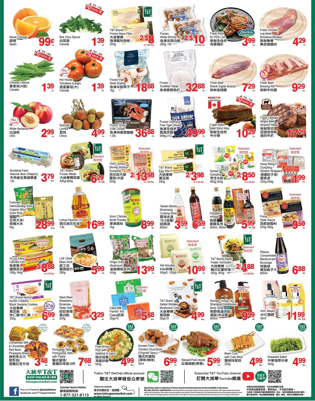 T&T Supermarket - Waterloo Flyer - 07/01-07/07/2022 (Page 2)