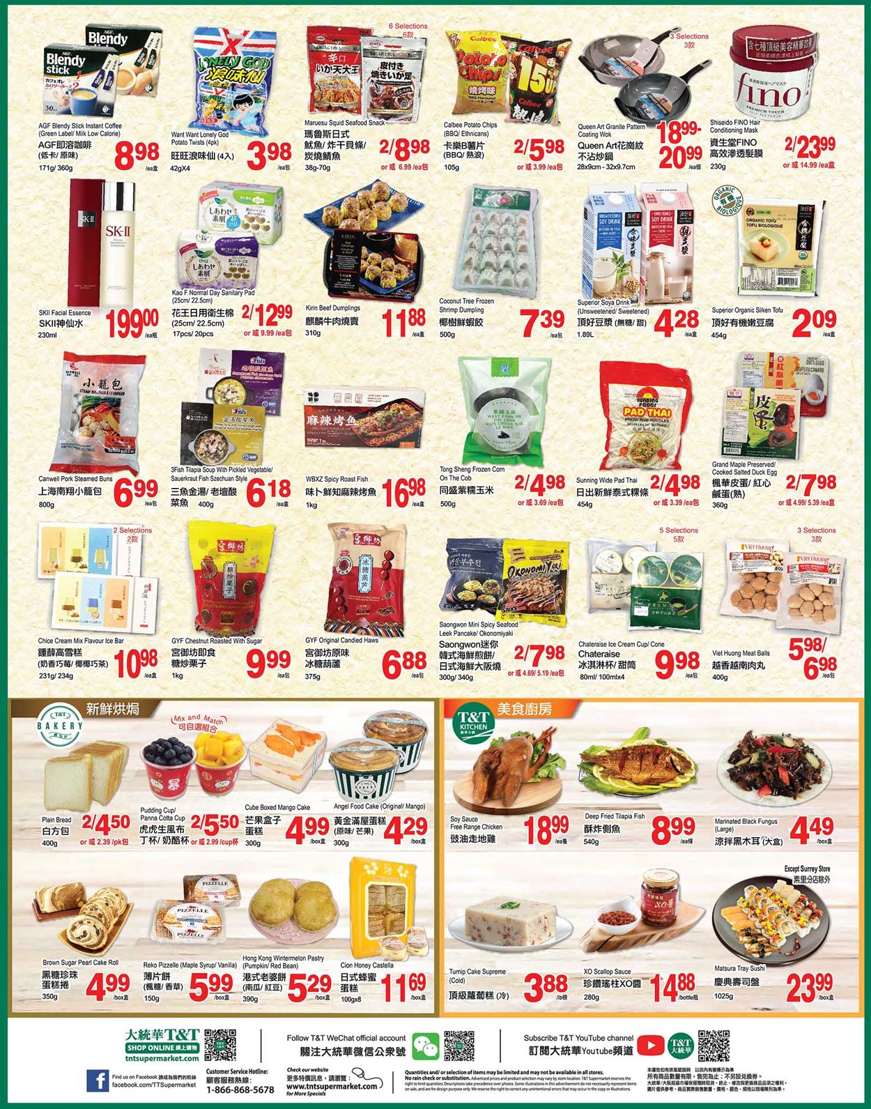 T&T Supermarket - British Columbia Flyer - 07/01-07/07/2022 (Page 3)