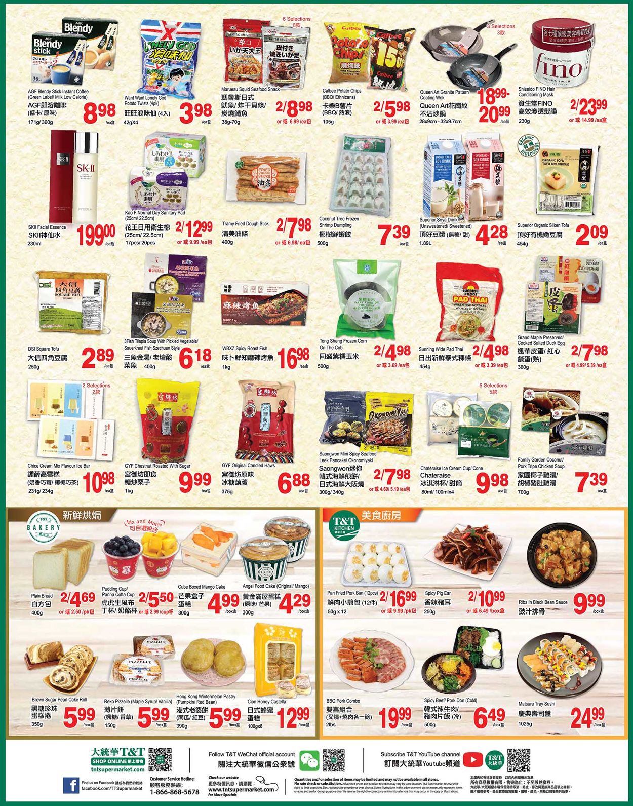T&T Supermarket - Alberta Flyer - 07/01-07/07/2022 (Page 3)
