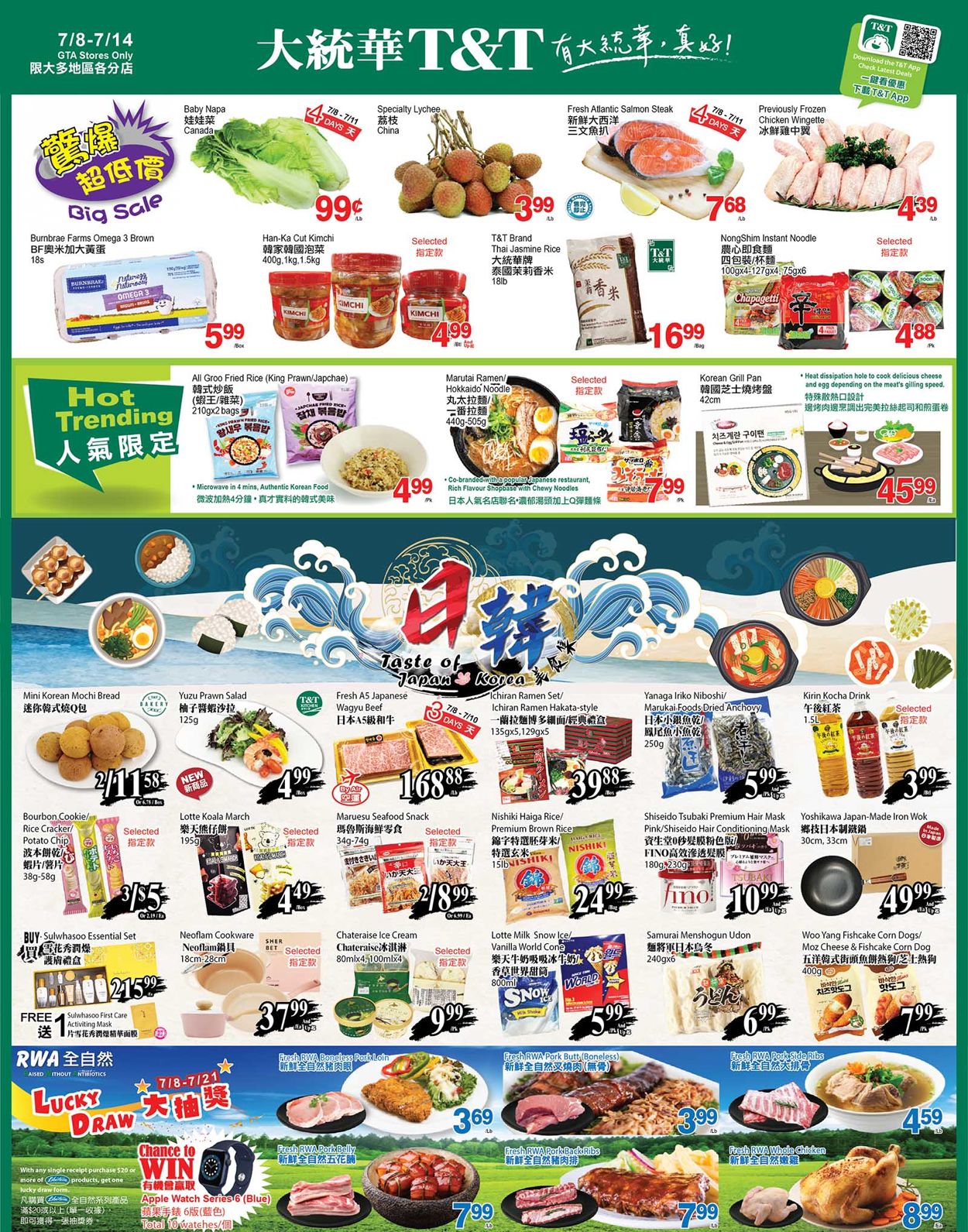 T&T Supermarket - Greater Toronto Area Flyer - 07/08-07/14/2022