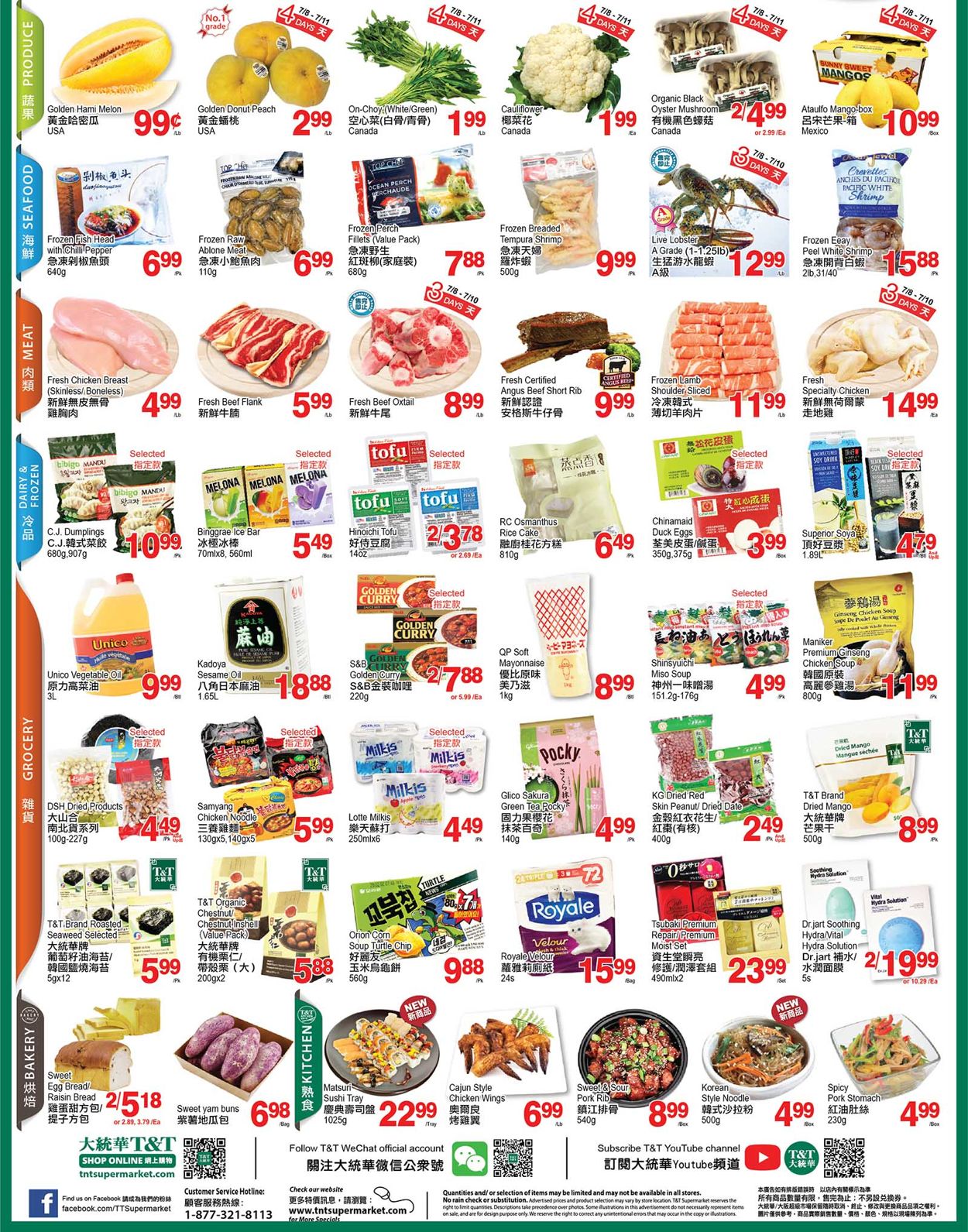 T&T Supermarket - Greater Toronto Area Flyer - 07/08-07/14/2022 (Page 2)