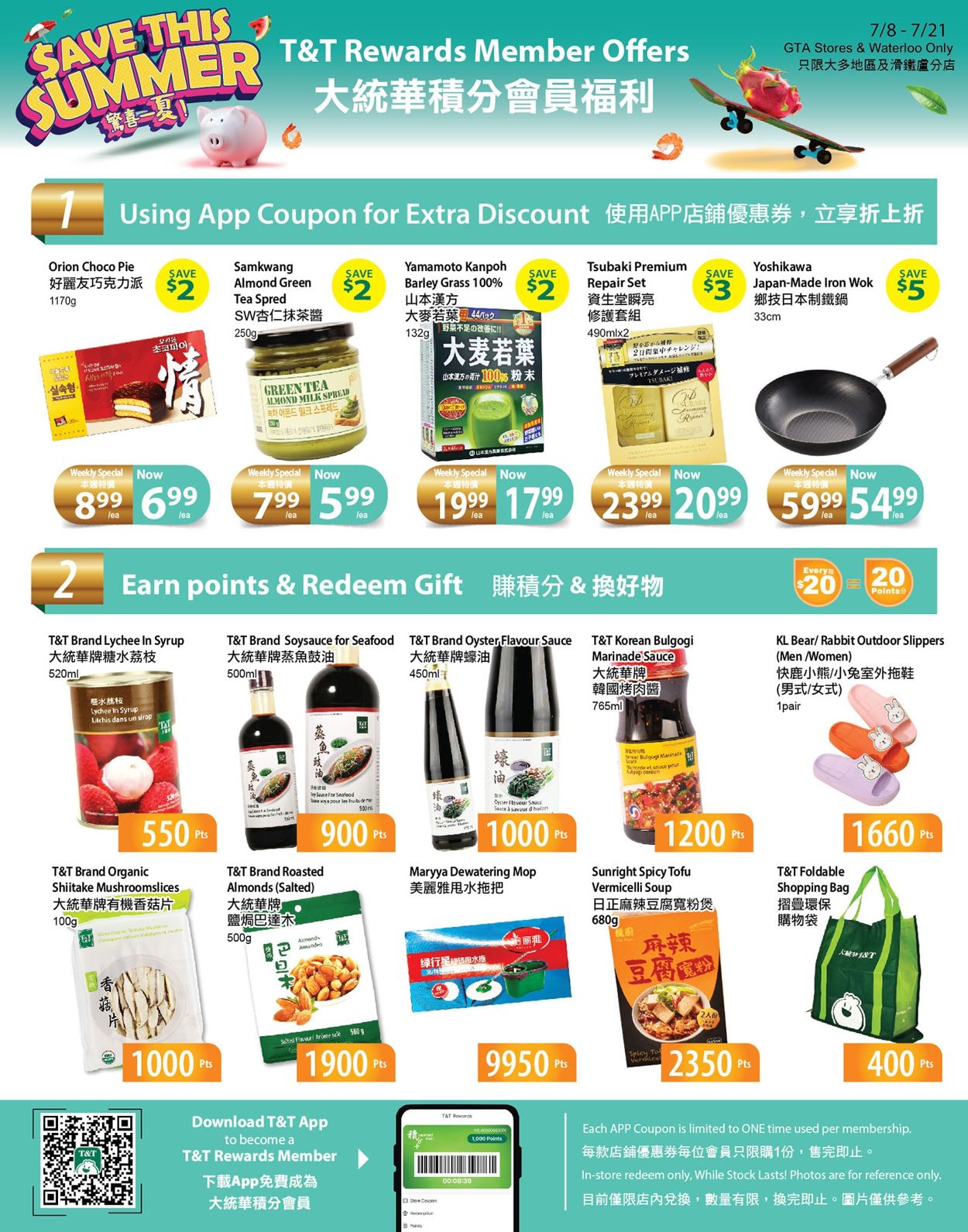T&T Supermarket - Greater Toronto Area Flyer - 07/08-07/14/2022 (Page 7)