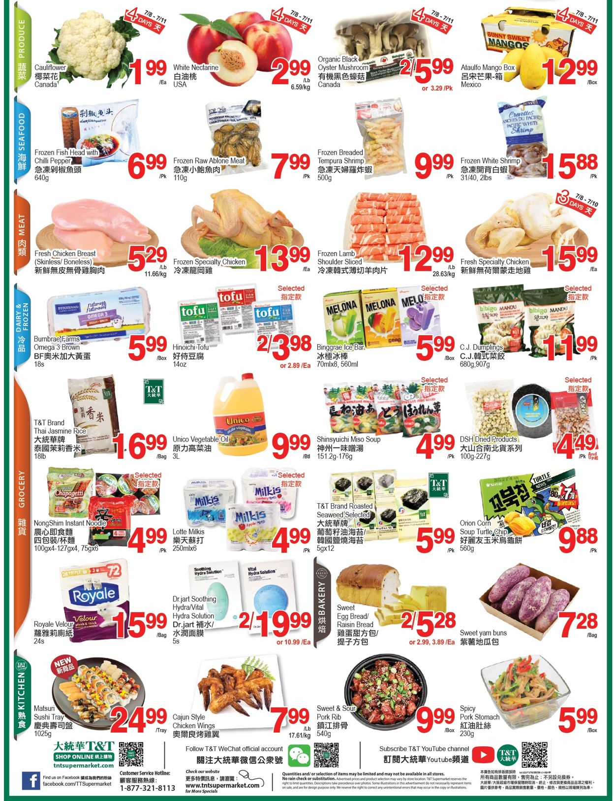 T&T Supermarket - Ottawa Flyer - 07/08-07/14/2022 (Page 2)