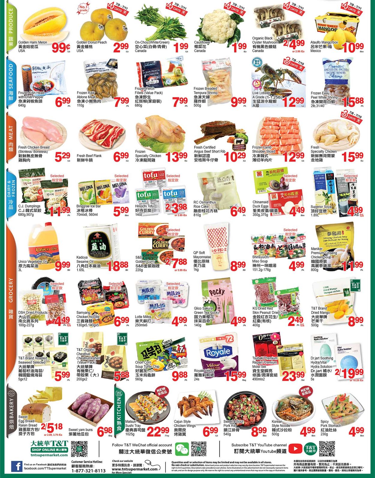 T&T Supermarket - Waterloo Flyer - 07/08-07/14/2022 (Page 2)