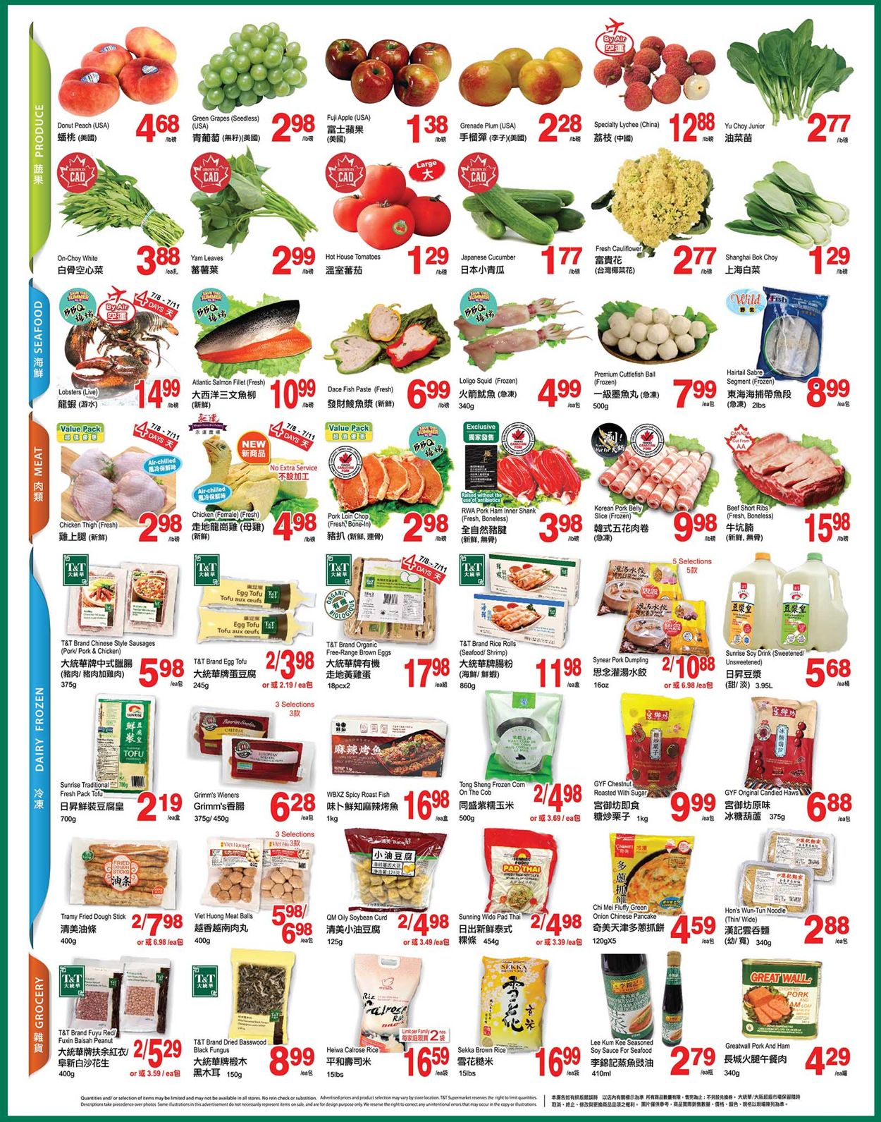 T&T Supermarket - British Columbia Flyer - 07/08-07/14/2022 (Page 2)