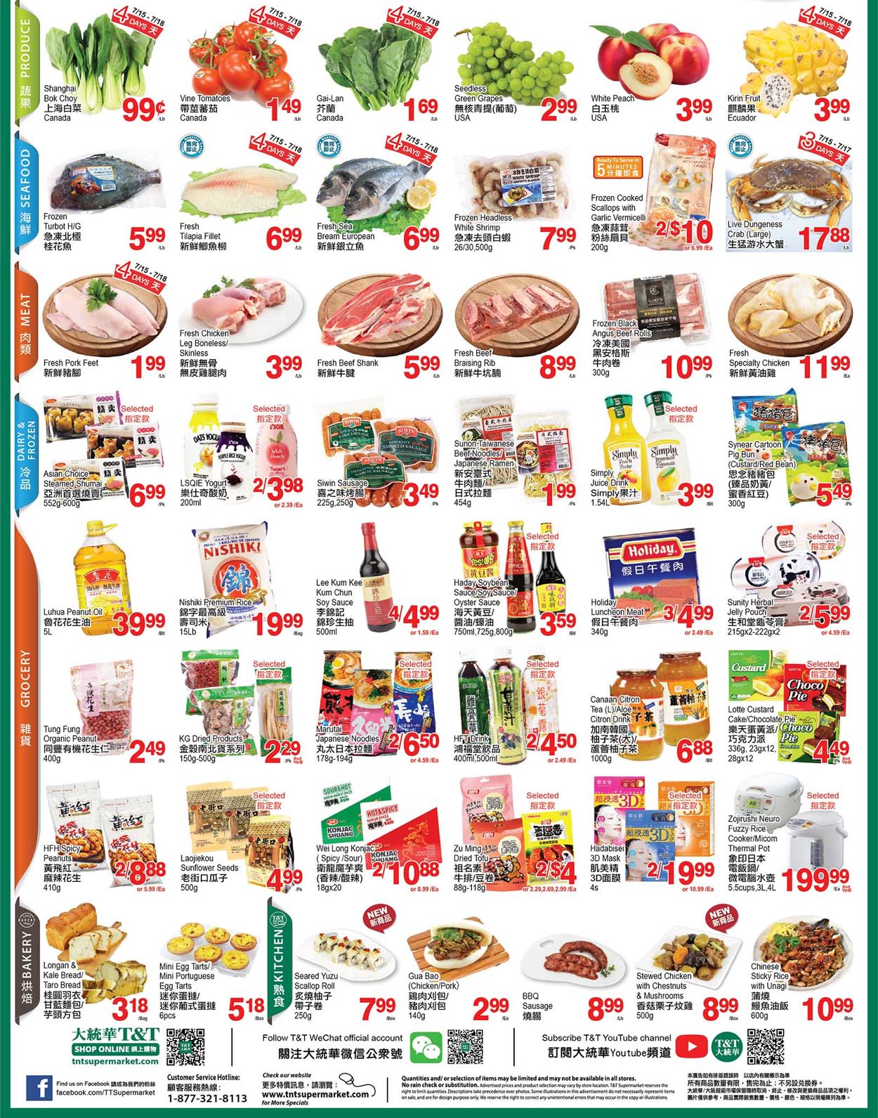 T&T Supermarket - Greater Toronto Area Flyer - 07/15-07/21/2022 (Page 2)