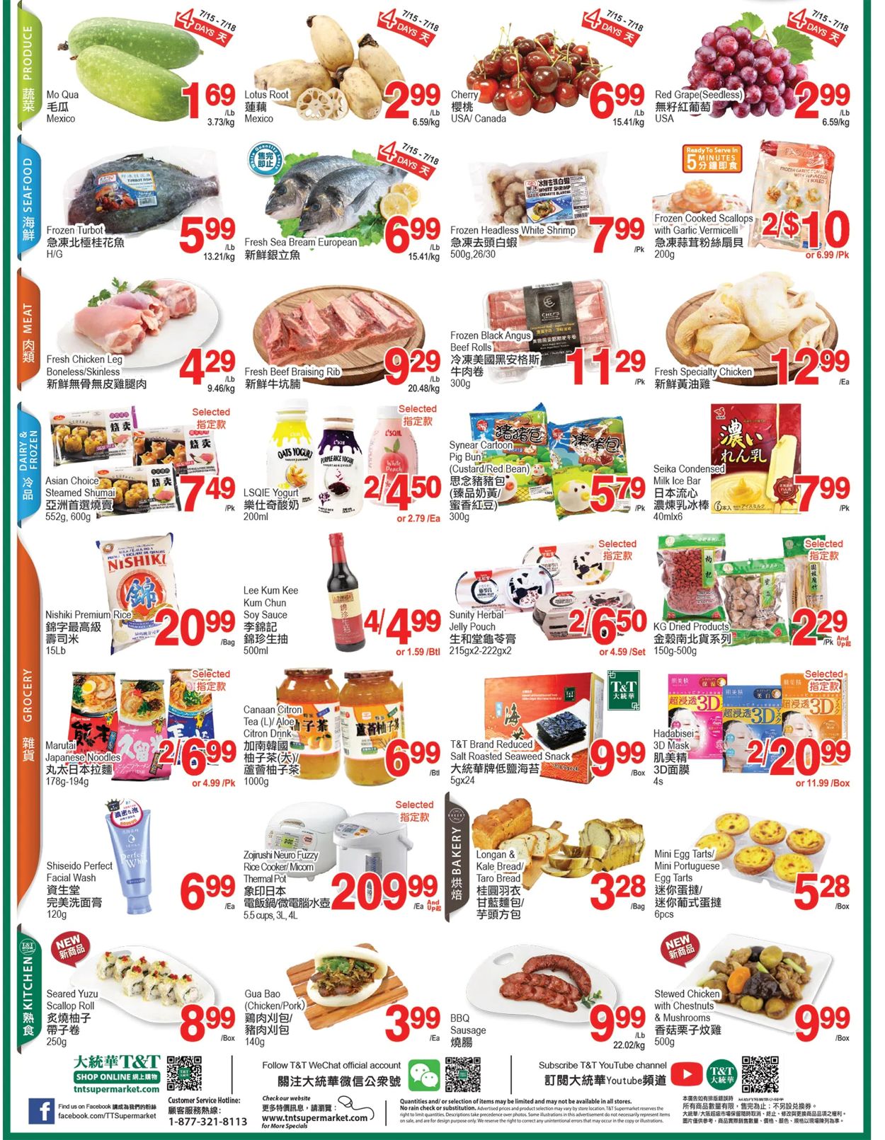 T&T Supermarket - Ottawa Flyer - 07/15-07/21/2022 (Page 2)