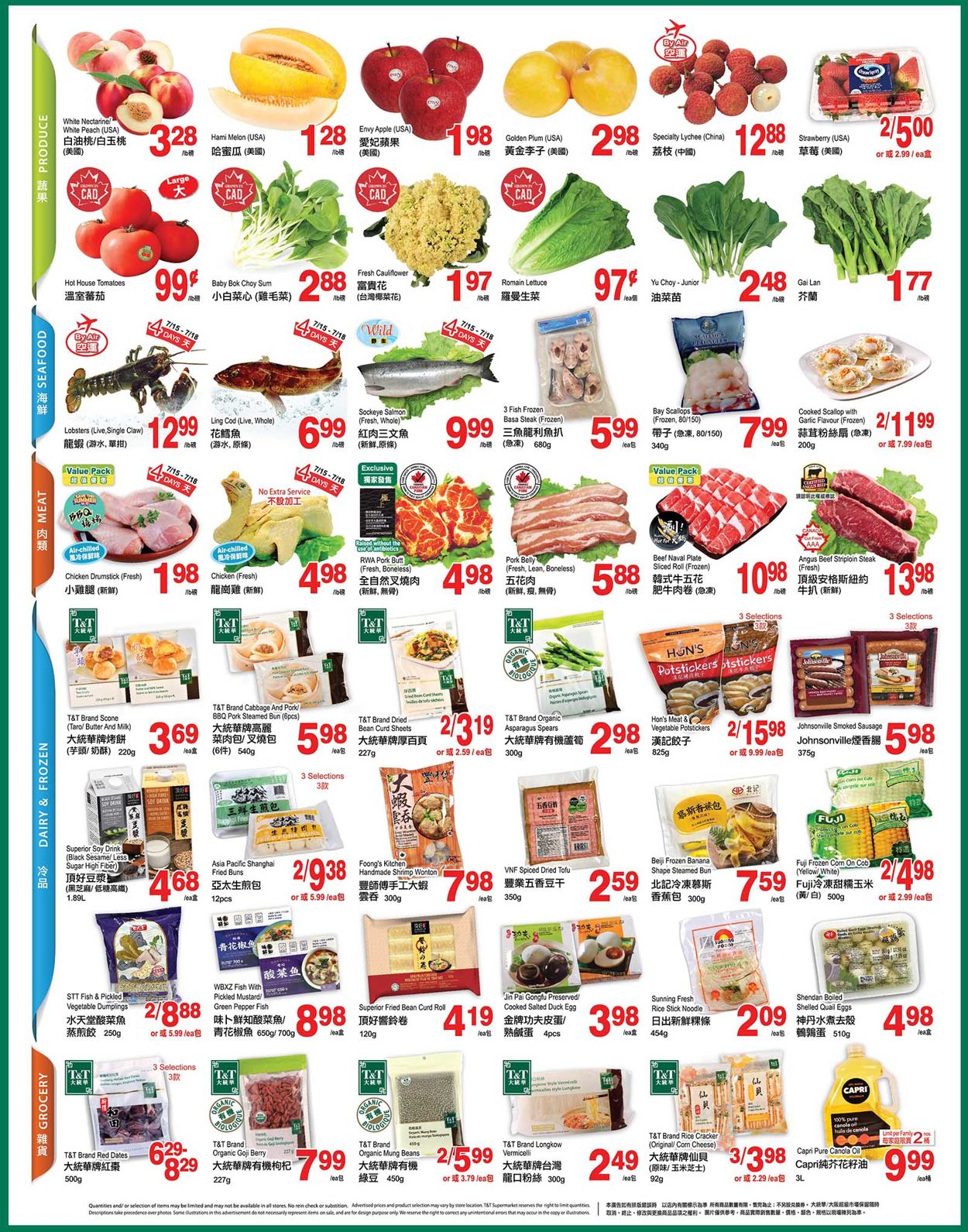 T&T Supermarket - British Columbia Flyer - 07/15-07/21/2022 (Page 2)