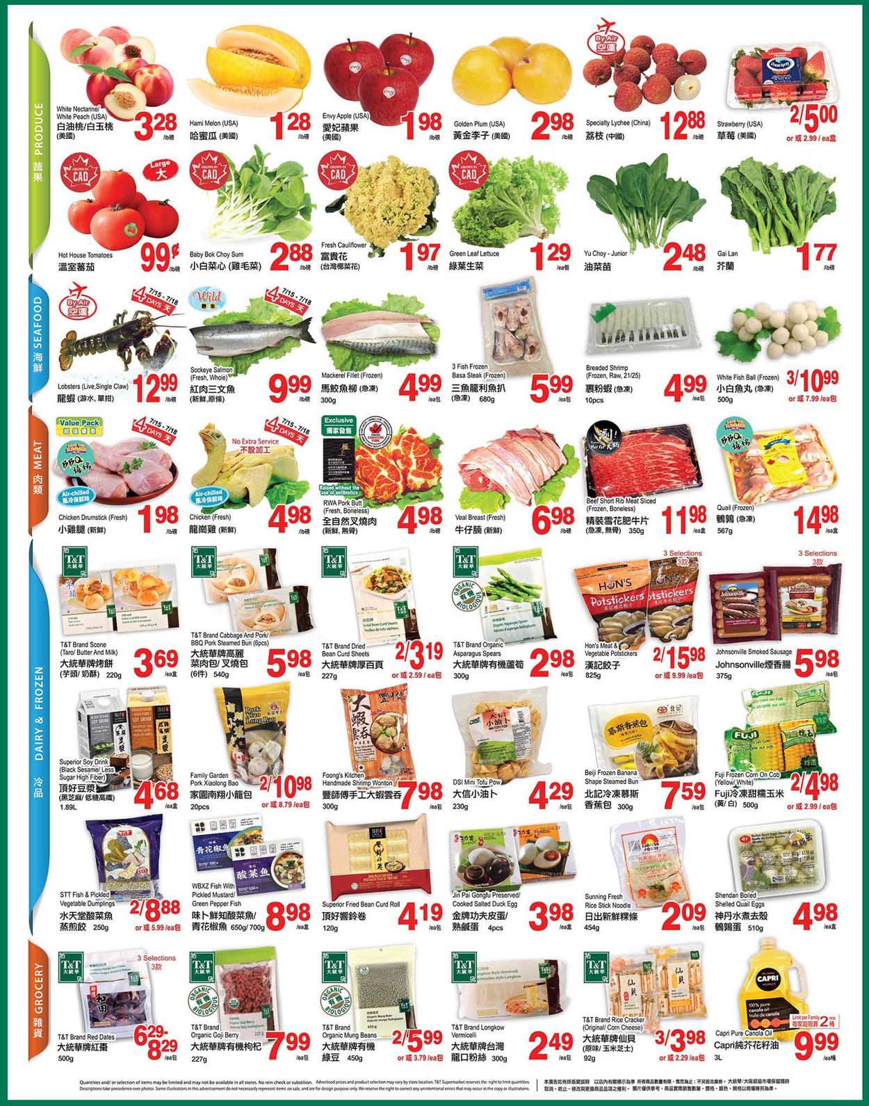 T&T Supermarket - Alberta Flyer - 07/15-07/21/2022 (Page 2)
