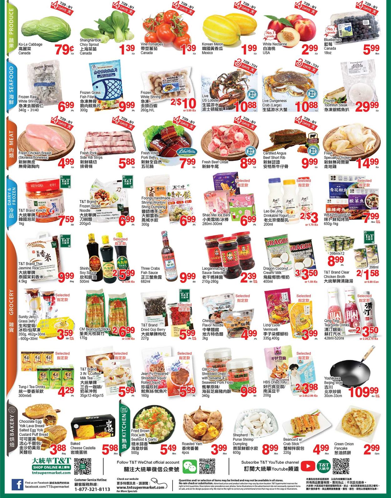 T&T Supermarket - Greater Toronto Area Flyer - 07/29-08/04/2022 (Page 2)