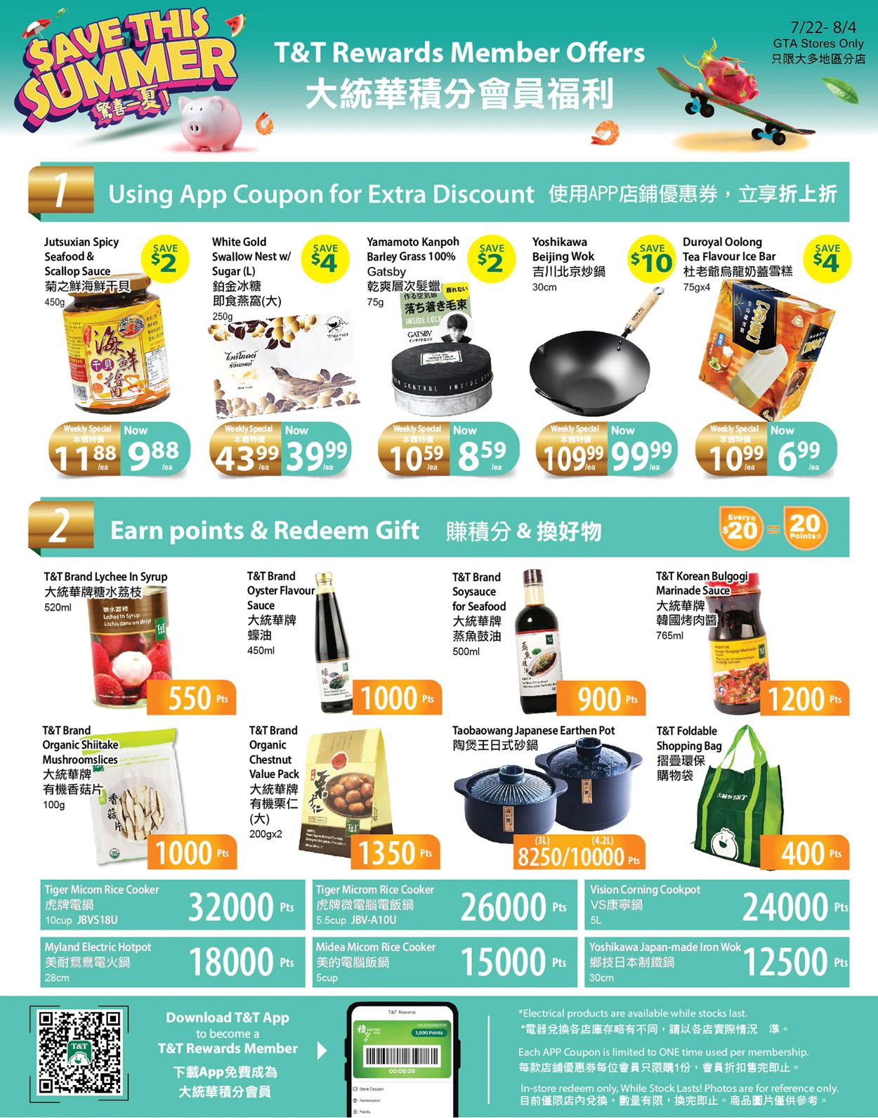 T&T Supermarket - Greater Toronto Area Flyer - 07/29-08/04/2022 (Page 3)
