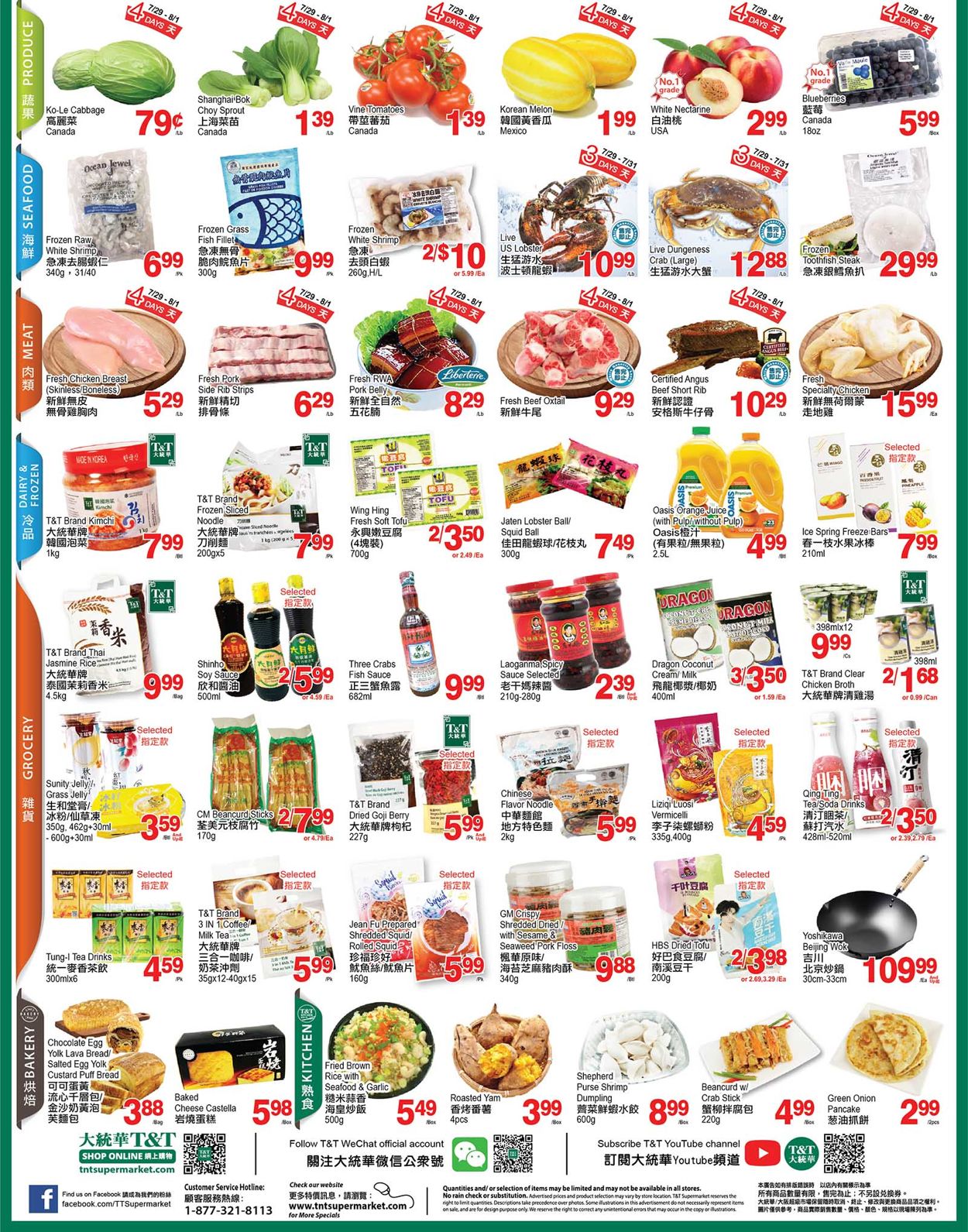 T&T Supermarket - Waterloo Flyer - 07/29-08/04/2022 (Page 2)