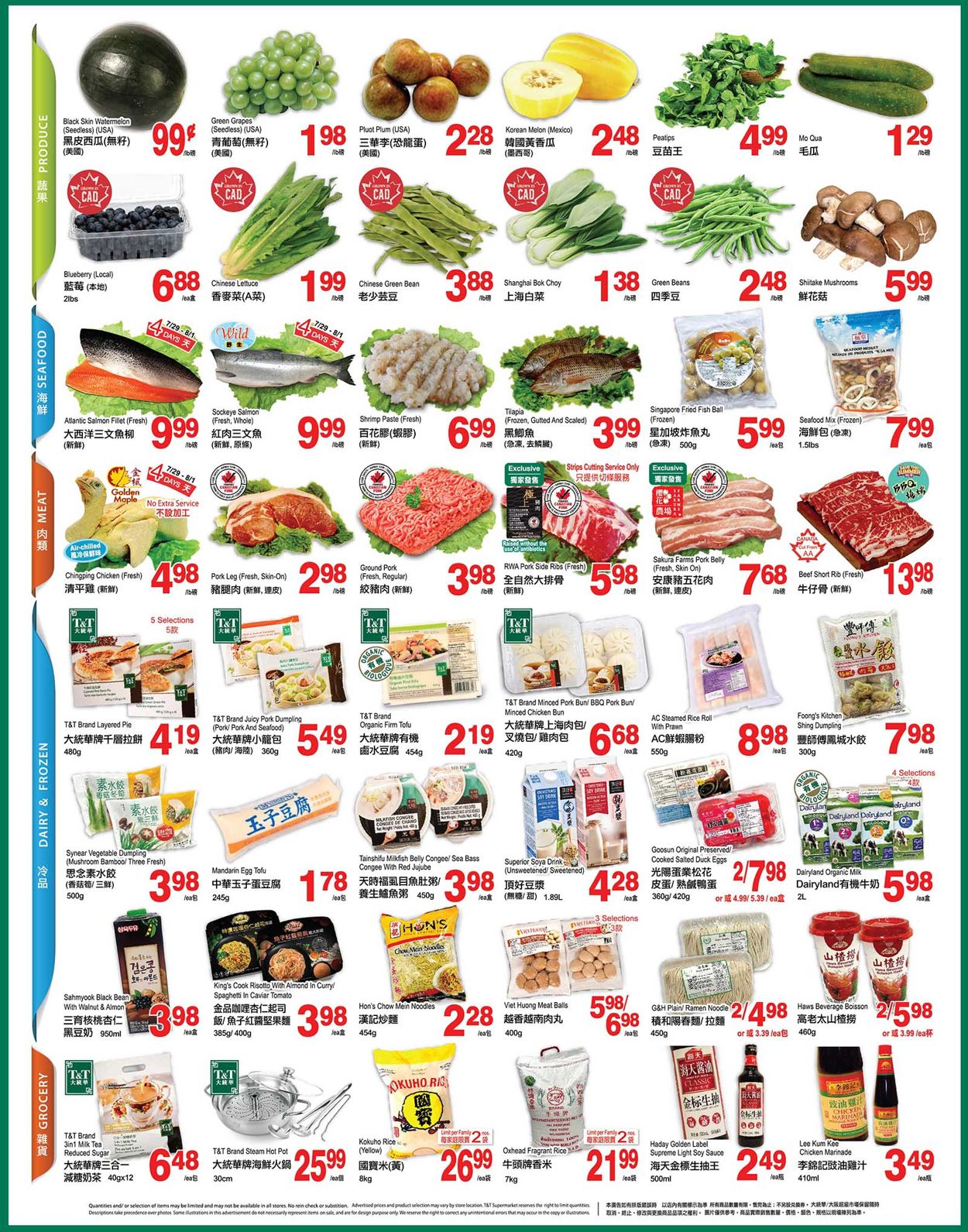 T&T Supermarket - British Columbia Flyer - 07/29-08/04/2022 (Page 2)