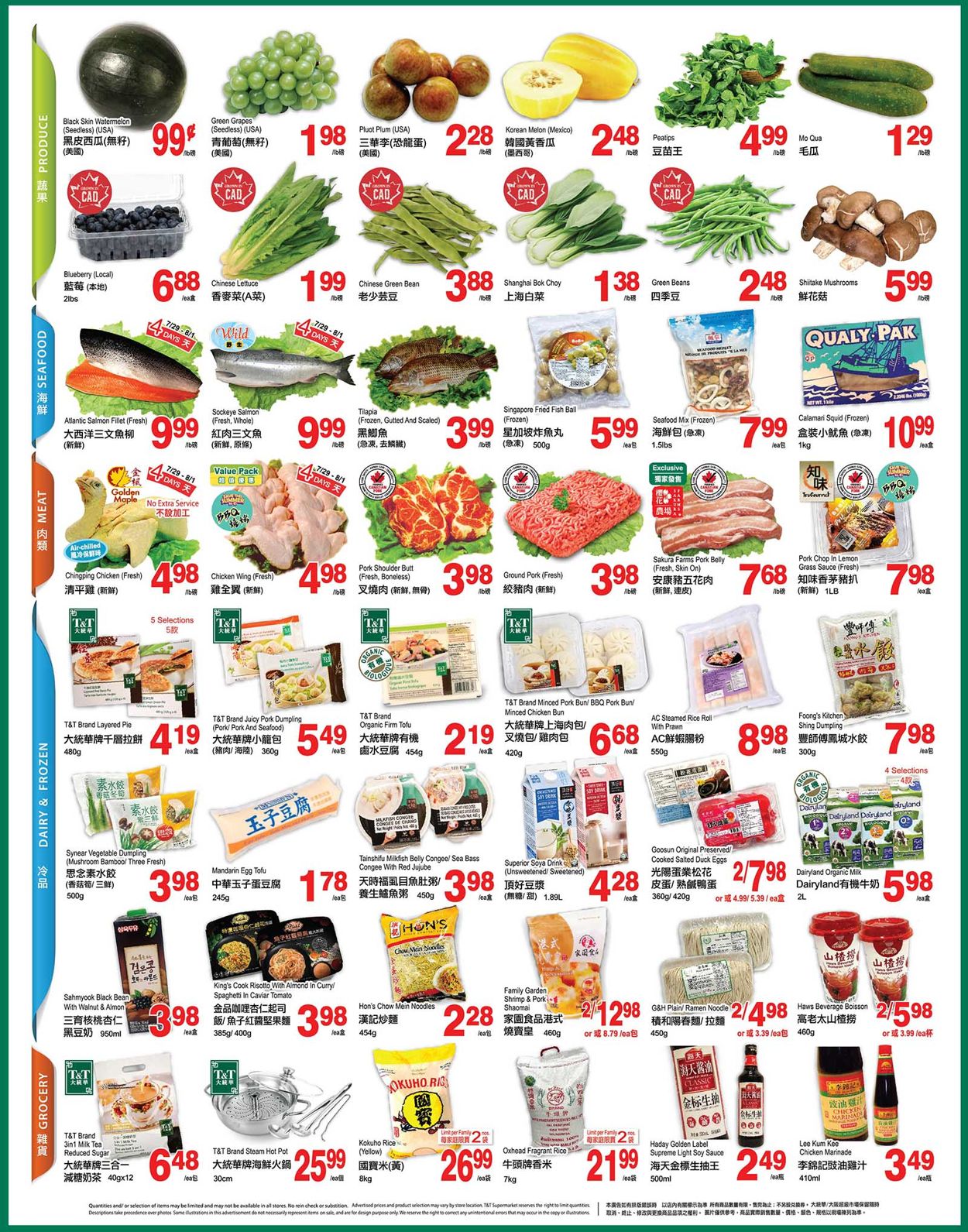 T&T Supermarket - Alberta Flyer - 07/29-08/04/2022 (Page 2)